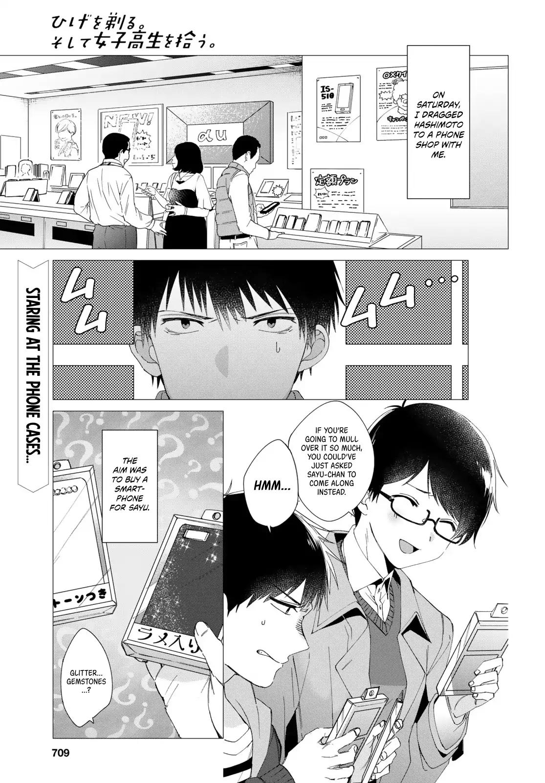 I Shaved. Then I Brought a High School Girl Home. chapter 5 page 2