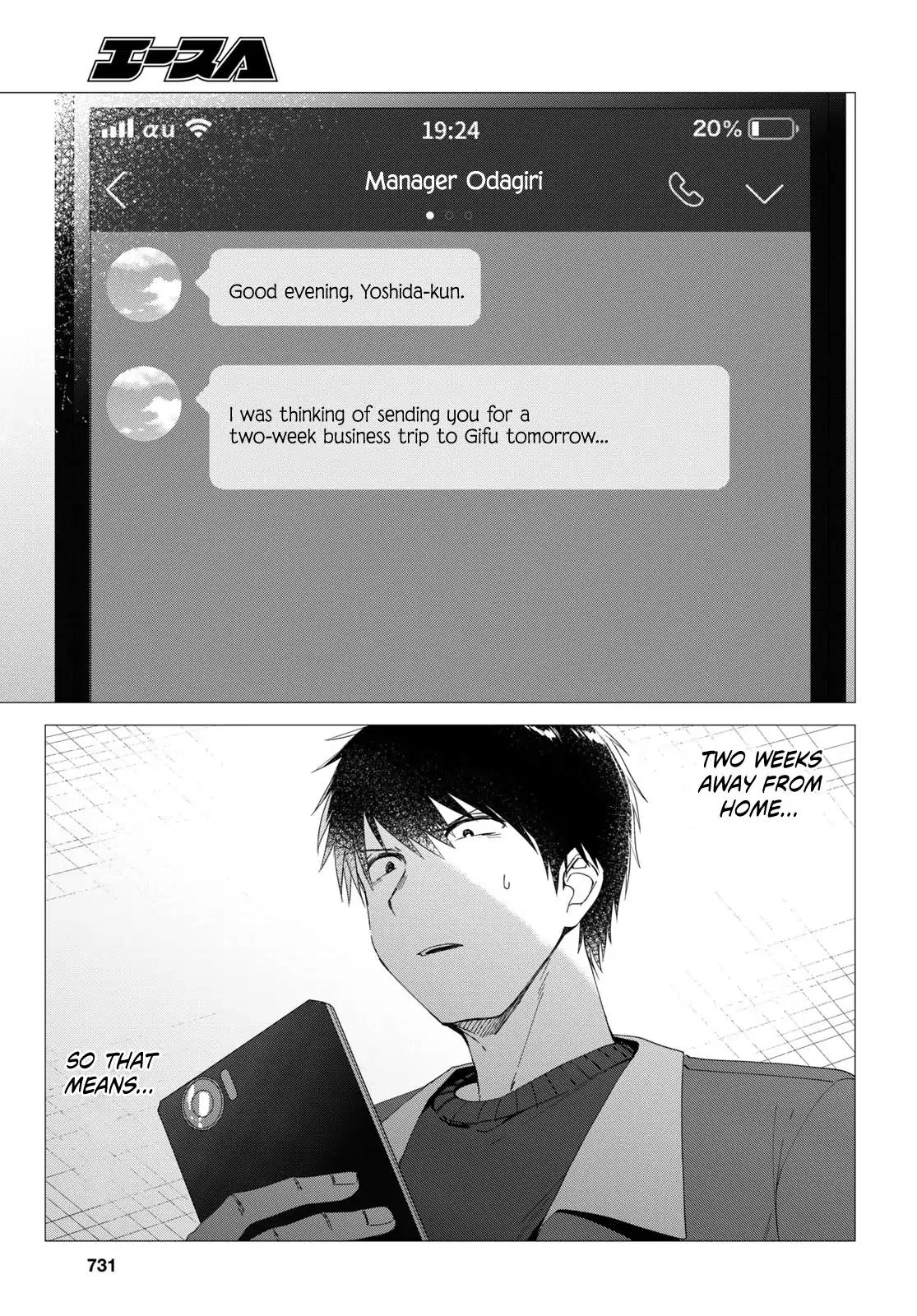 I Shaved. Then I Brought a High School Girl Home. chapter 5 page 24