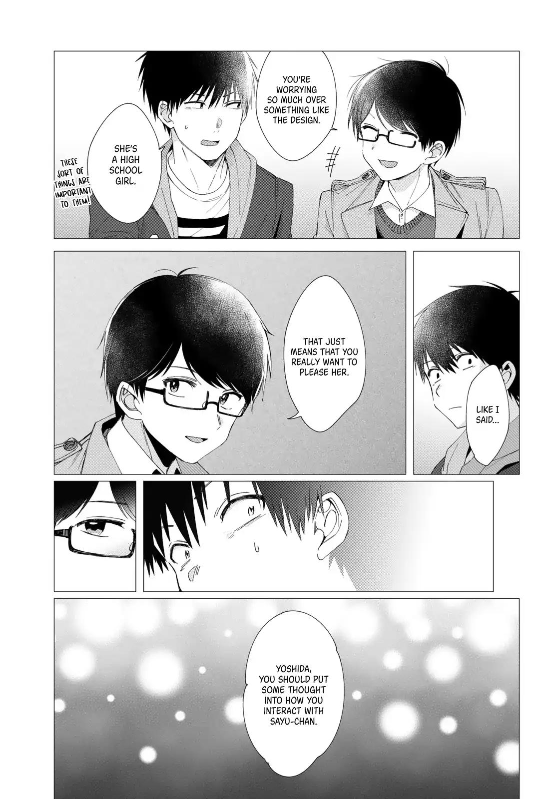 I Shaved. Then I Brought a High School Girl Home. chapter 5 page 4