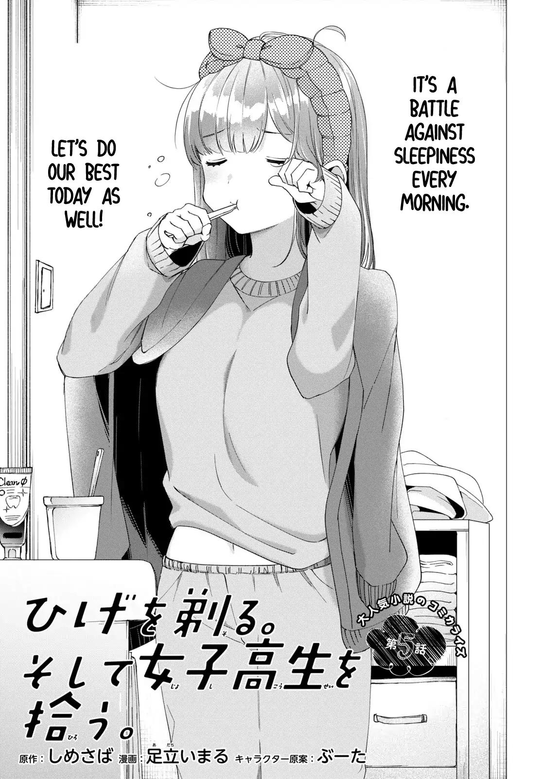 I Shaved. Then I Brought a High School Girl Home. chapter 5 page 6