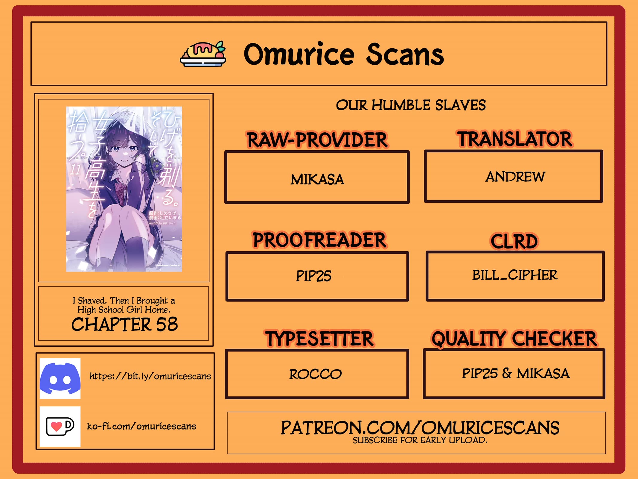 I Shaved. Then I Brought a High School Girl Home. chapter 58 page 1