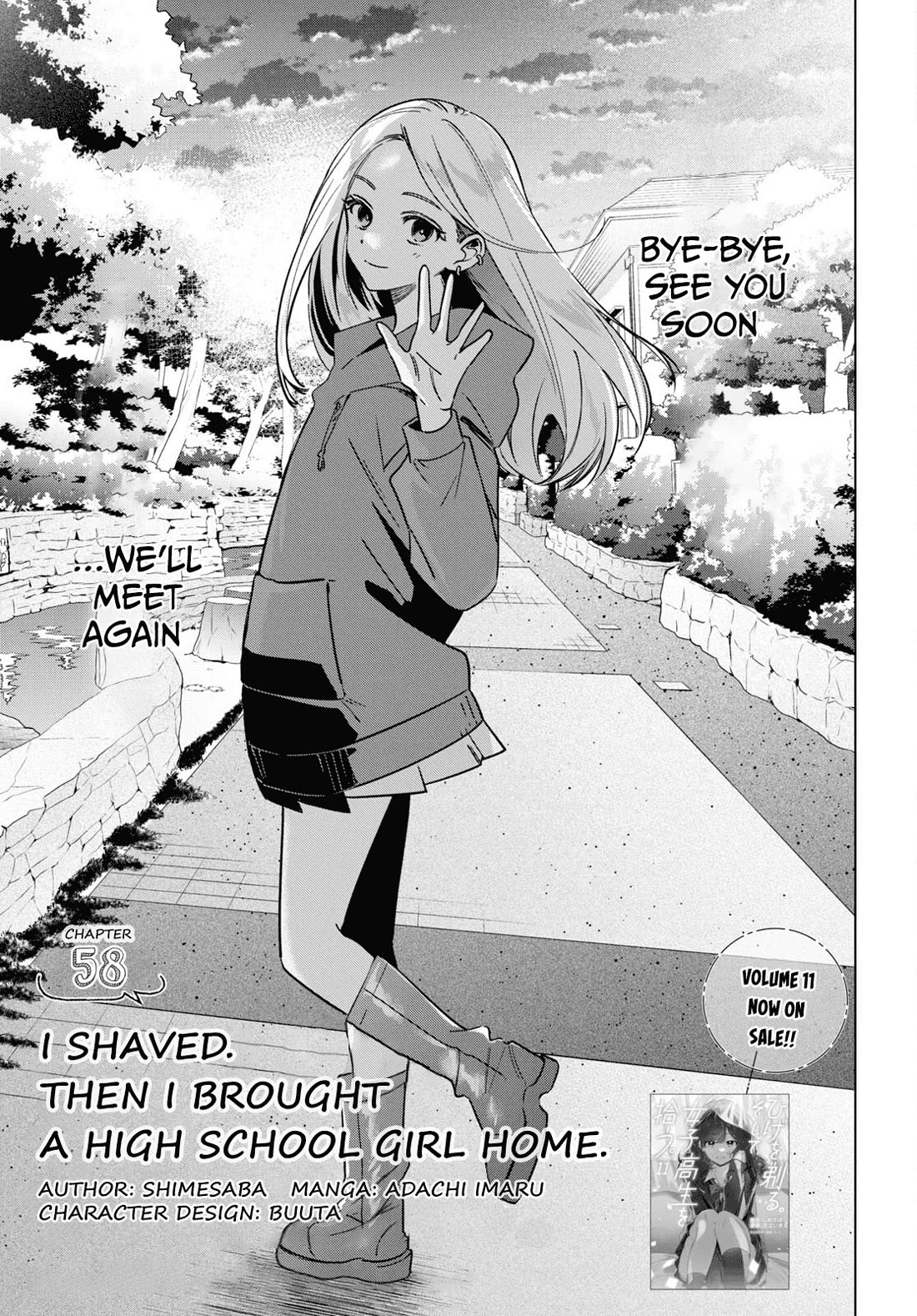 I Shaved. Then I Brought a High School Girl Home. chapter 58 page 3