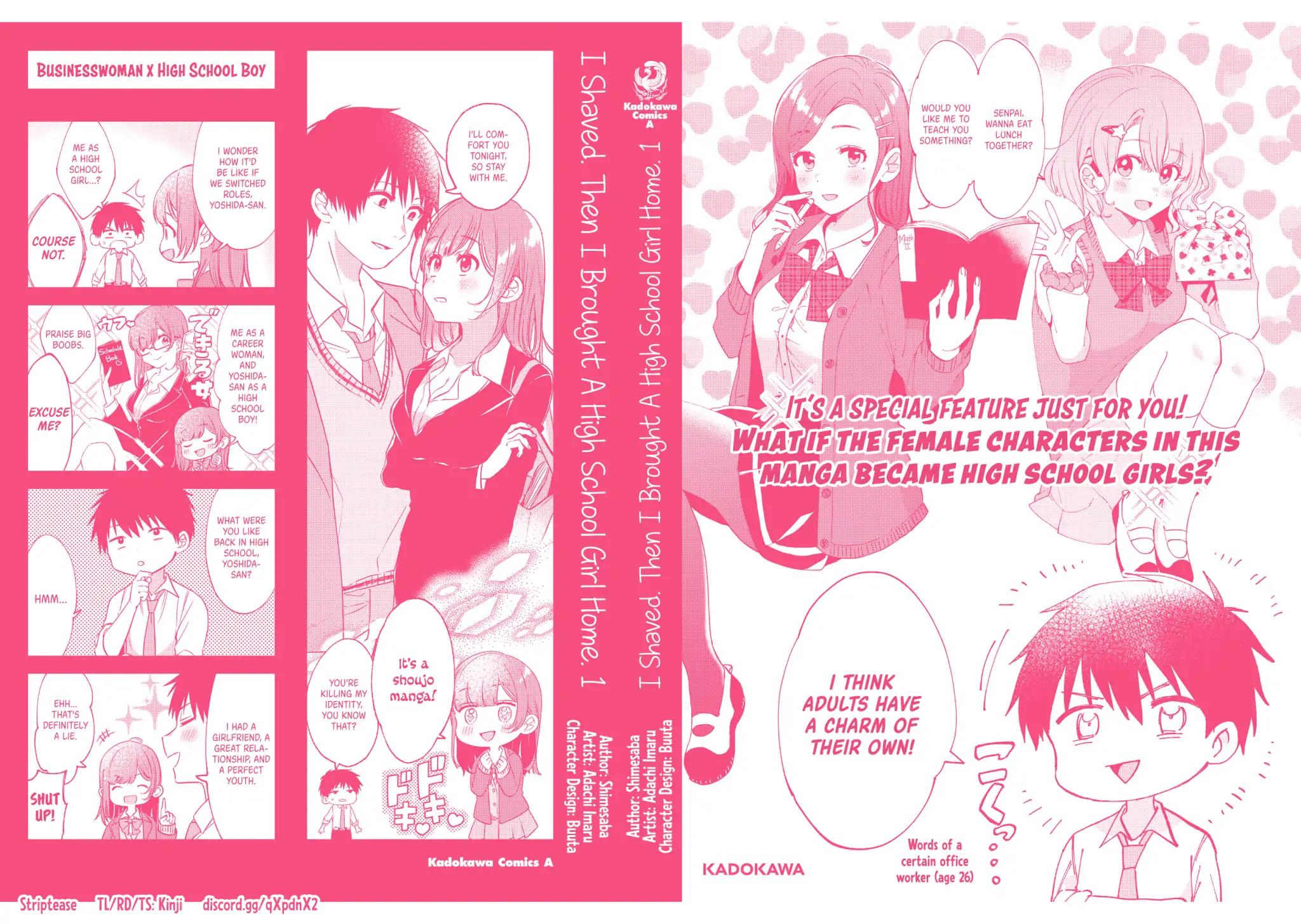 I Shaved. Then I Brought a High School Girl Home. chapter 6.5 page 1