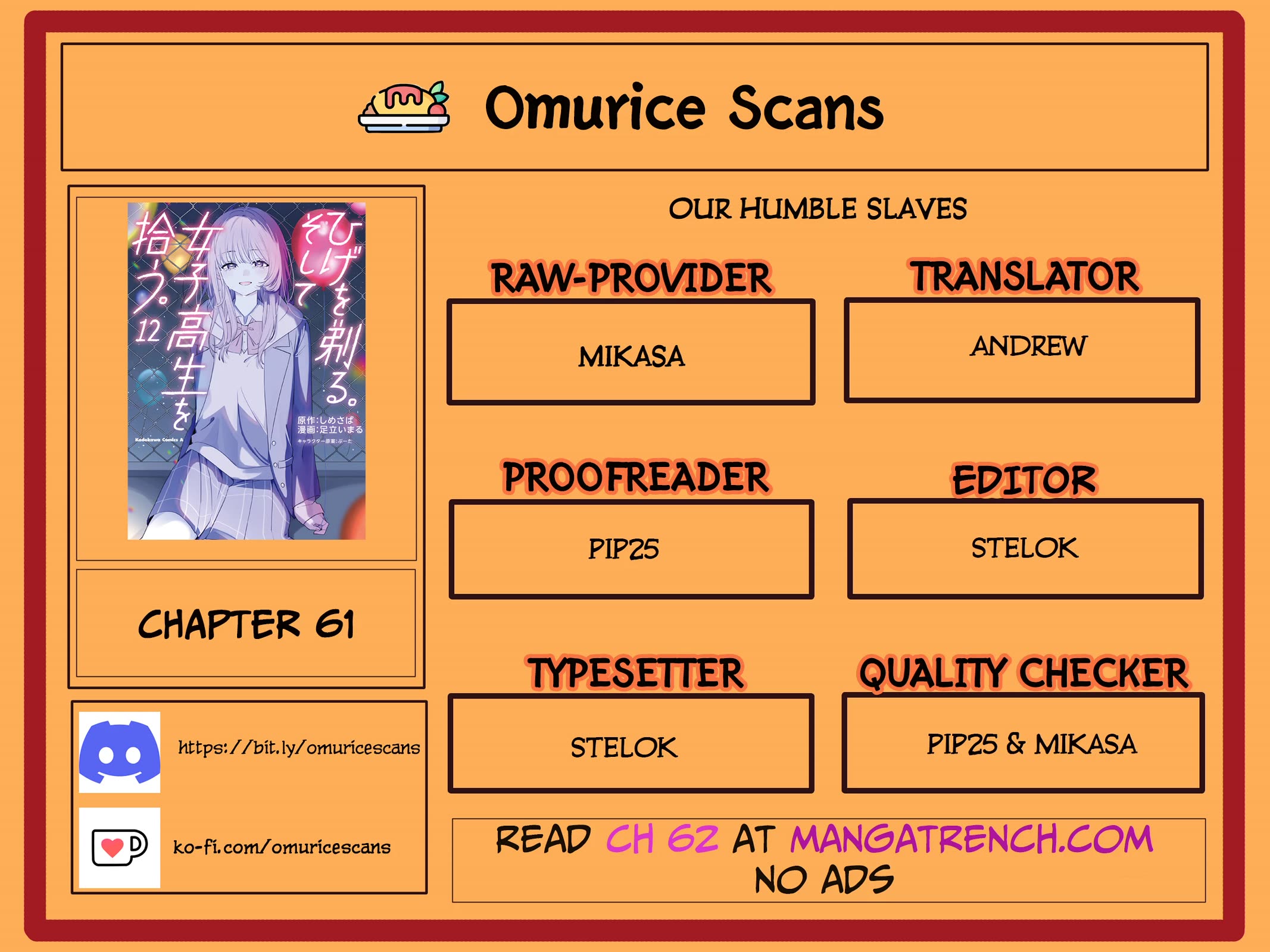 I Shaved. Then I Brought a High School Girl Home. chapter 61 page 1