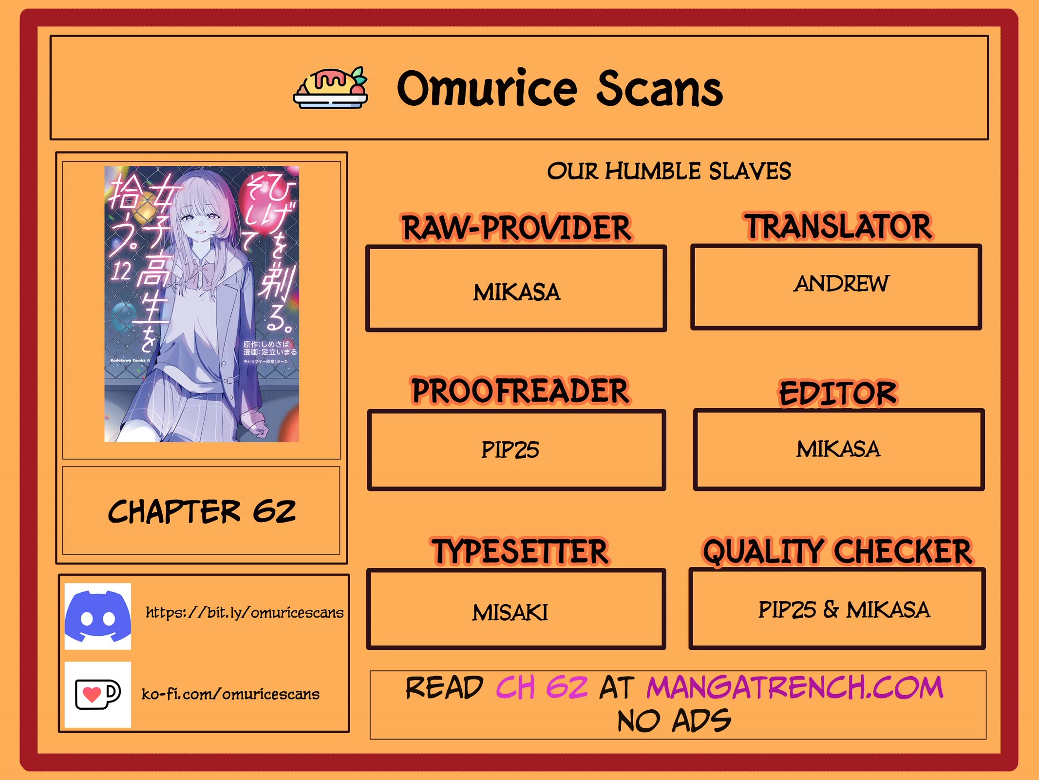 I Shaved. Then I Brought a High School Girl Home. chapter 62 page 1