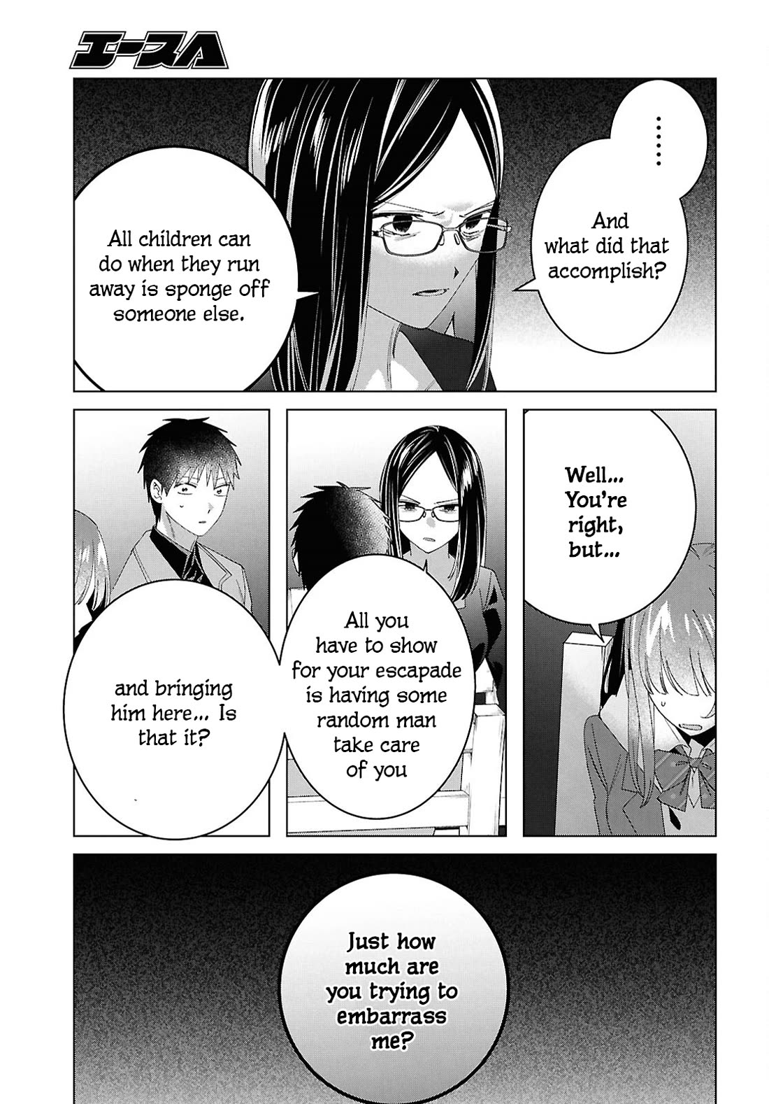 I Shaved. Then I Brought a High School Girl Home. chapter 62 page 13