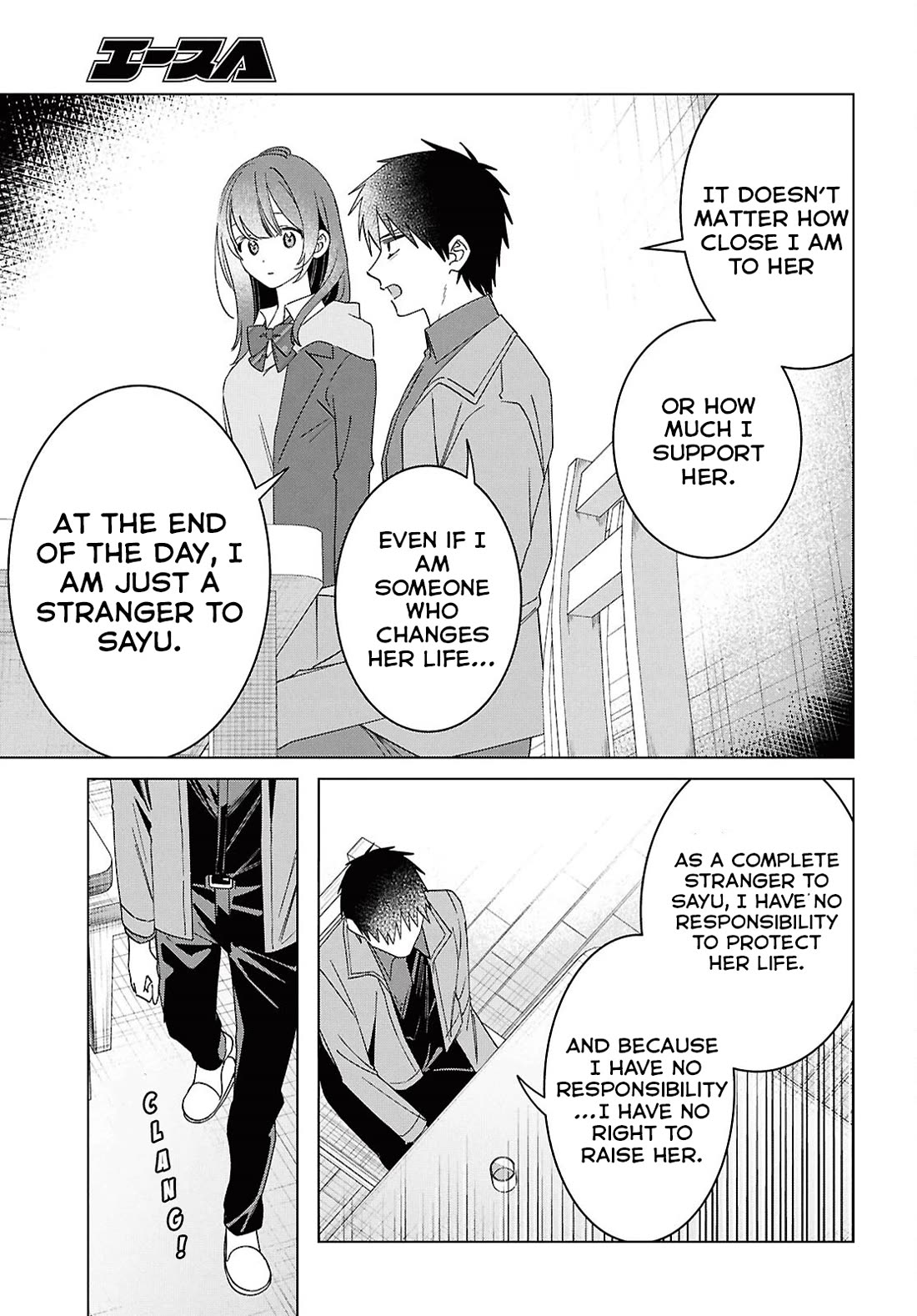 I Shaved. Then I Brought a High School Girl Home. chapter 63 page 10