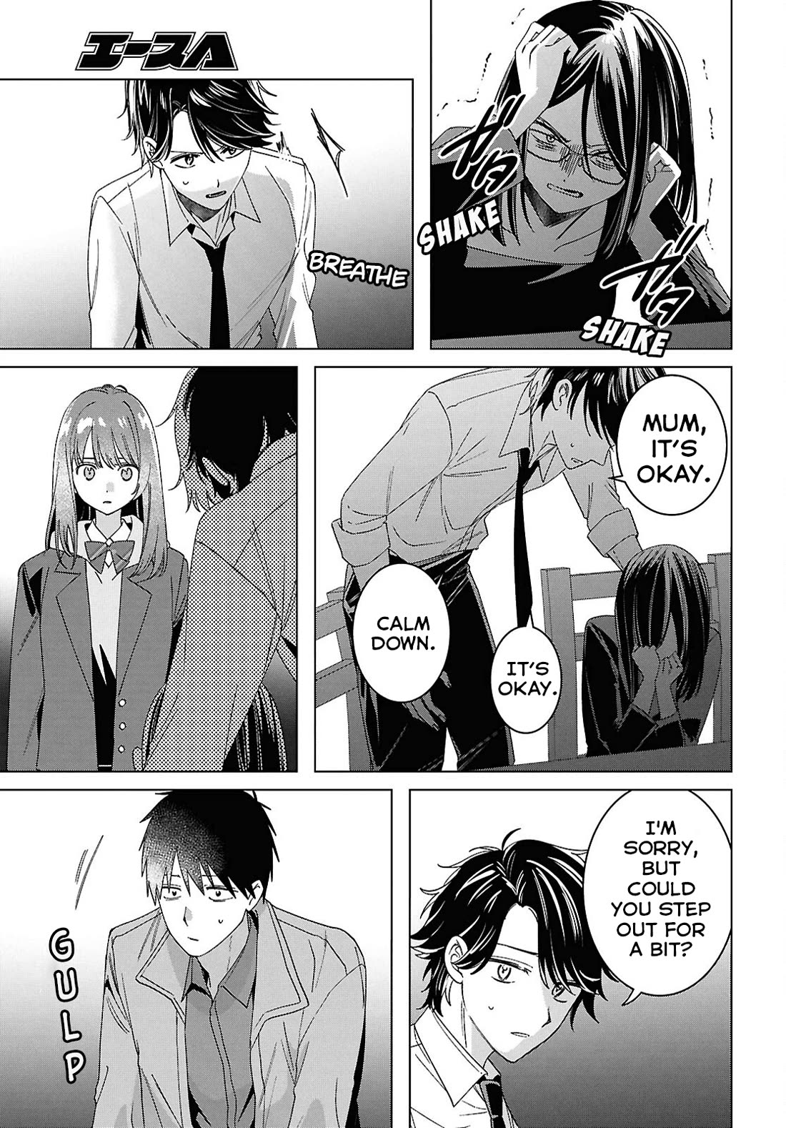 I Shaved. Then I Brought a High School Girl Home. chapter 63 page 18