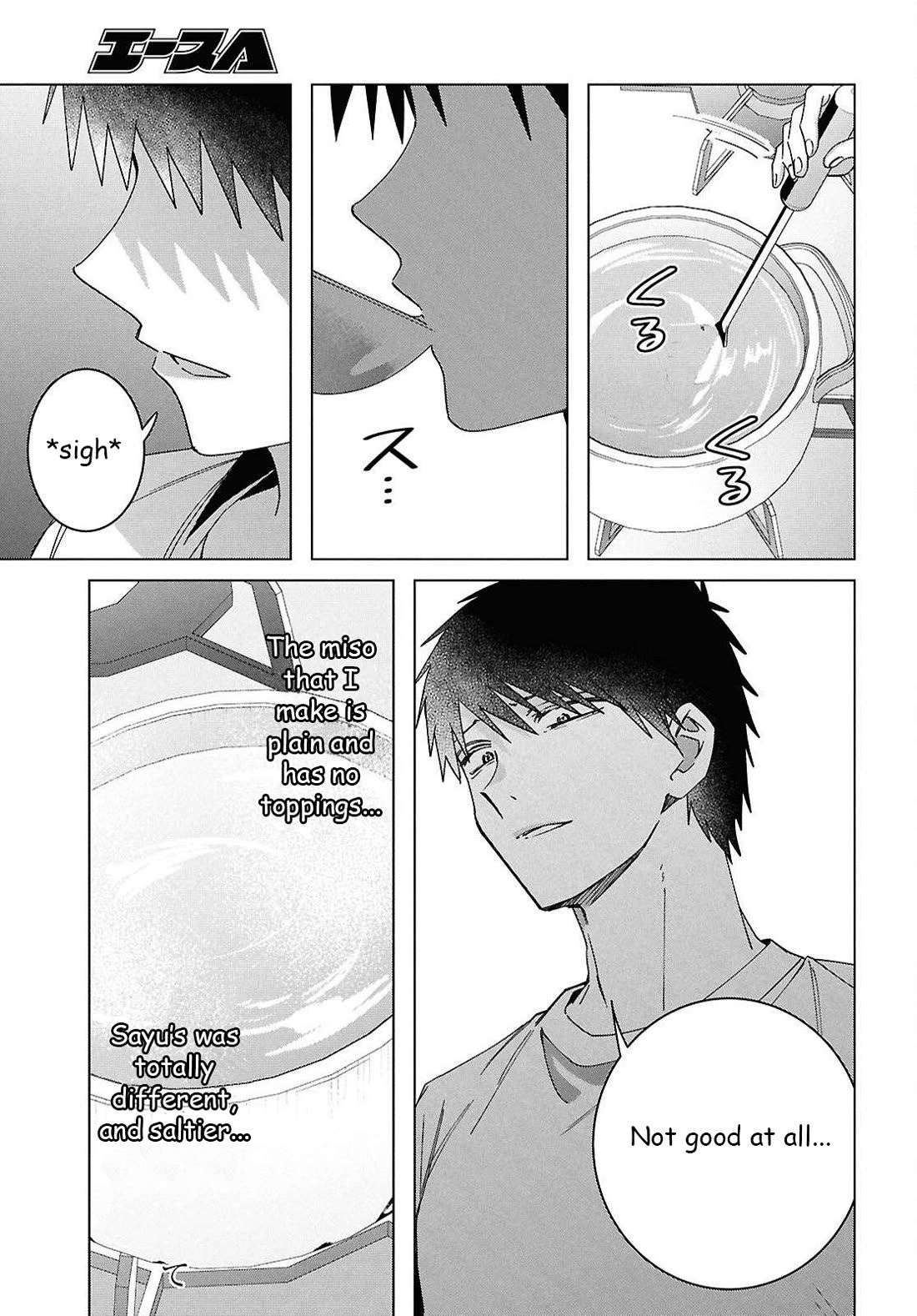 I Shaved. Then I Brought a High School Girl Home. chapter 67 page 10