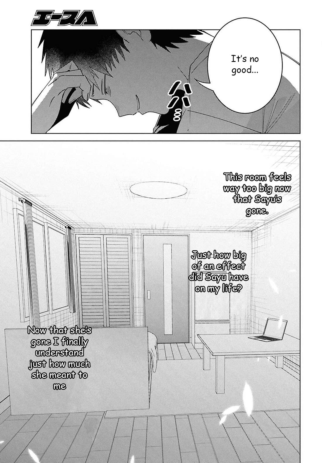 I Shaved. Then I Brought a High School Girl Home. chapter 67 page 12