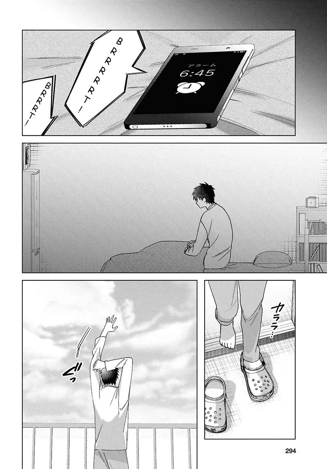 I Shaved. Then I Brought a High School Girl Home. chapter 67 page 19