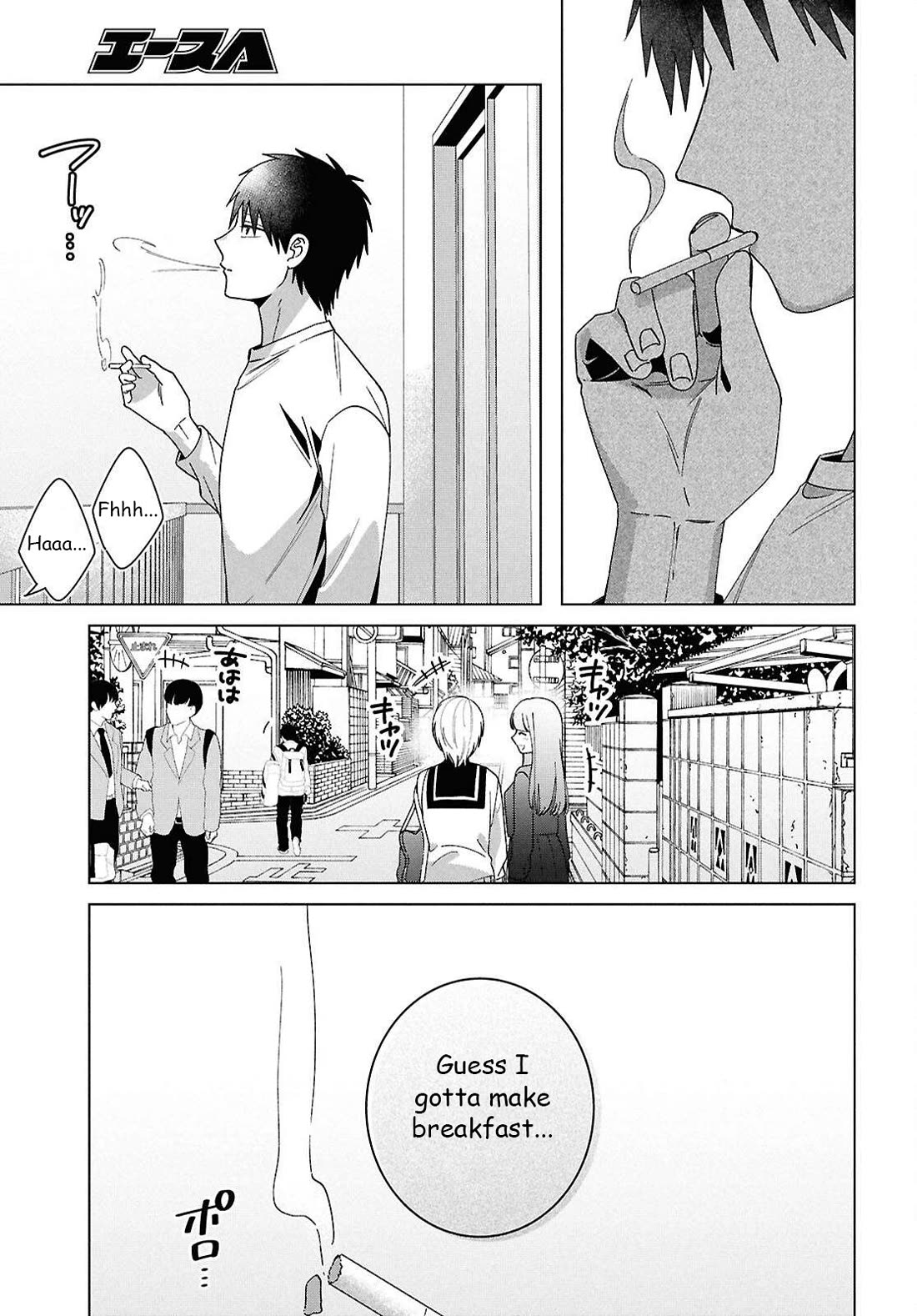 I Shaved. Then I Brought a High School Girl Home. chapter 67 page 20