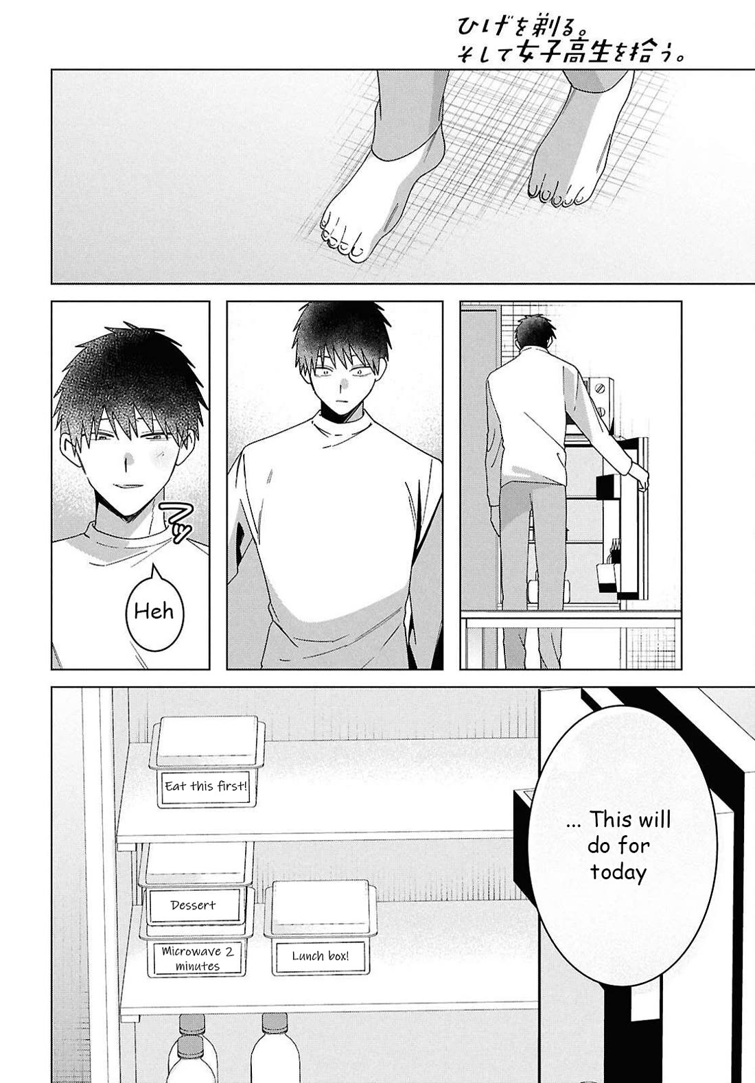 I Shaved. Then I Brought a High School Girl Home. chapter 67 page 21