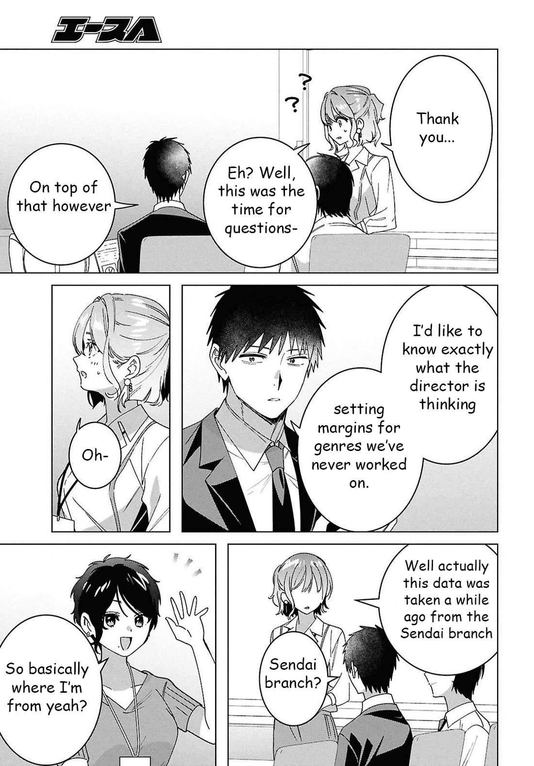 I Shaved. Then I Brought a High School Girl Home. chapter 67 page 26