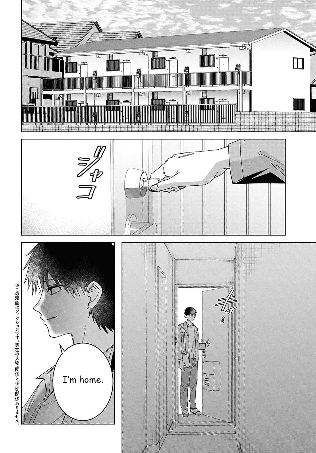 I Shaved. Then I Brought a High School Girl Home. chapter 67 page 3