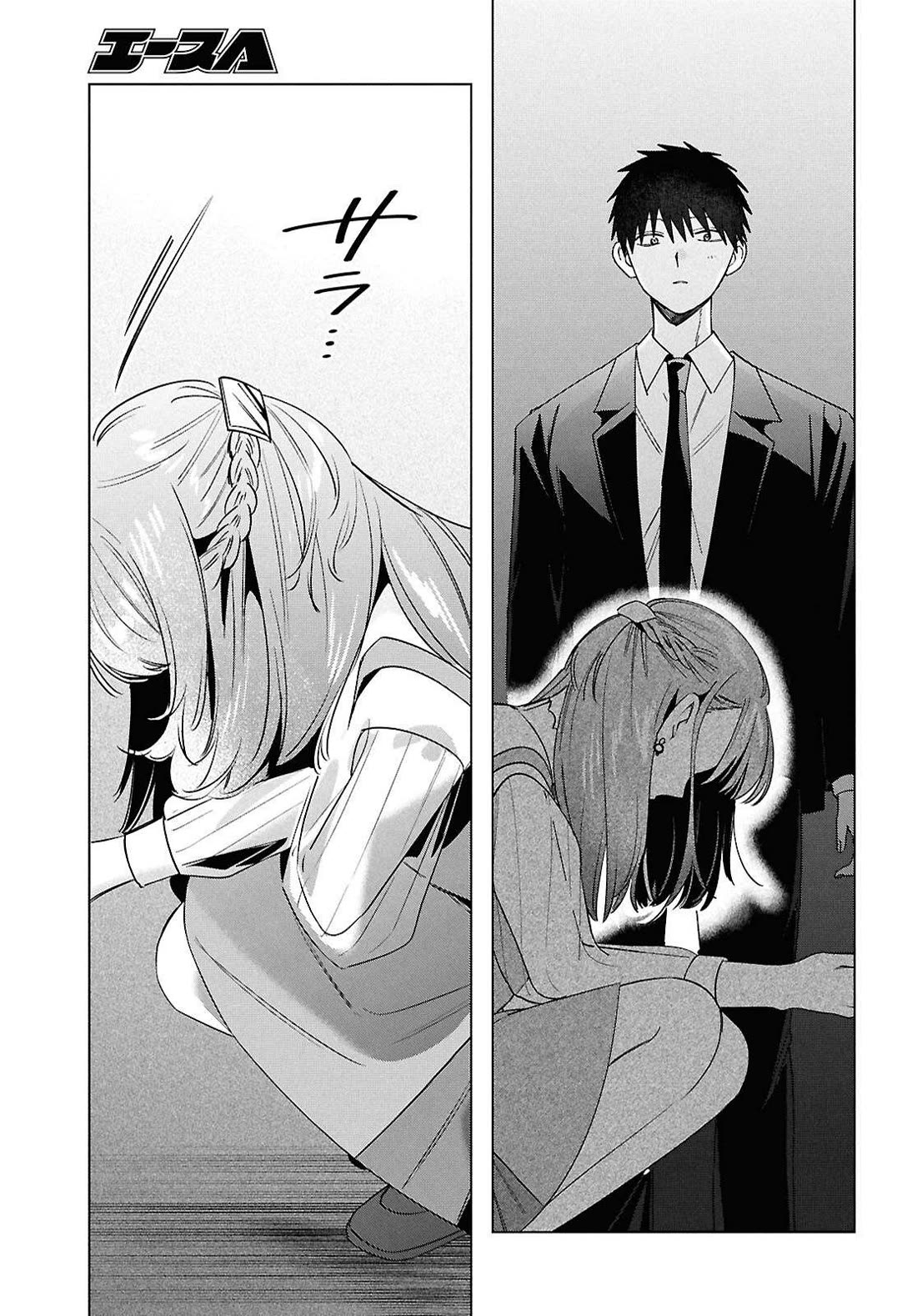 I Shaved. Then I Brought a High School Girl Home. chapter 67 page 34