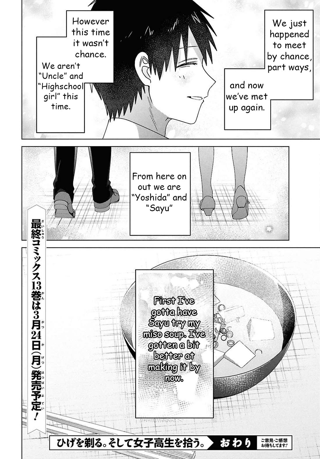 I Shaved. Then I Brought a High School Girl Home. chapter 67 page 43