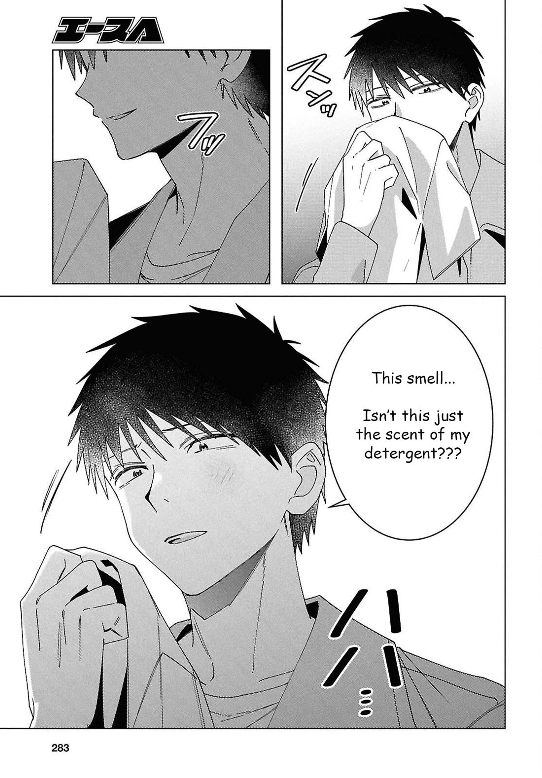 I Shaved. Then I Brought a High School Girl Home. chapter 67 page 8