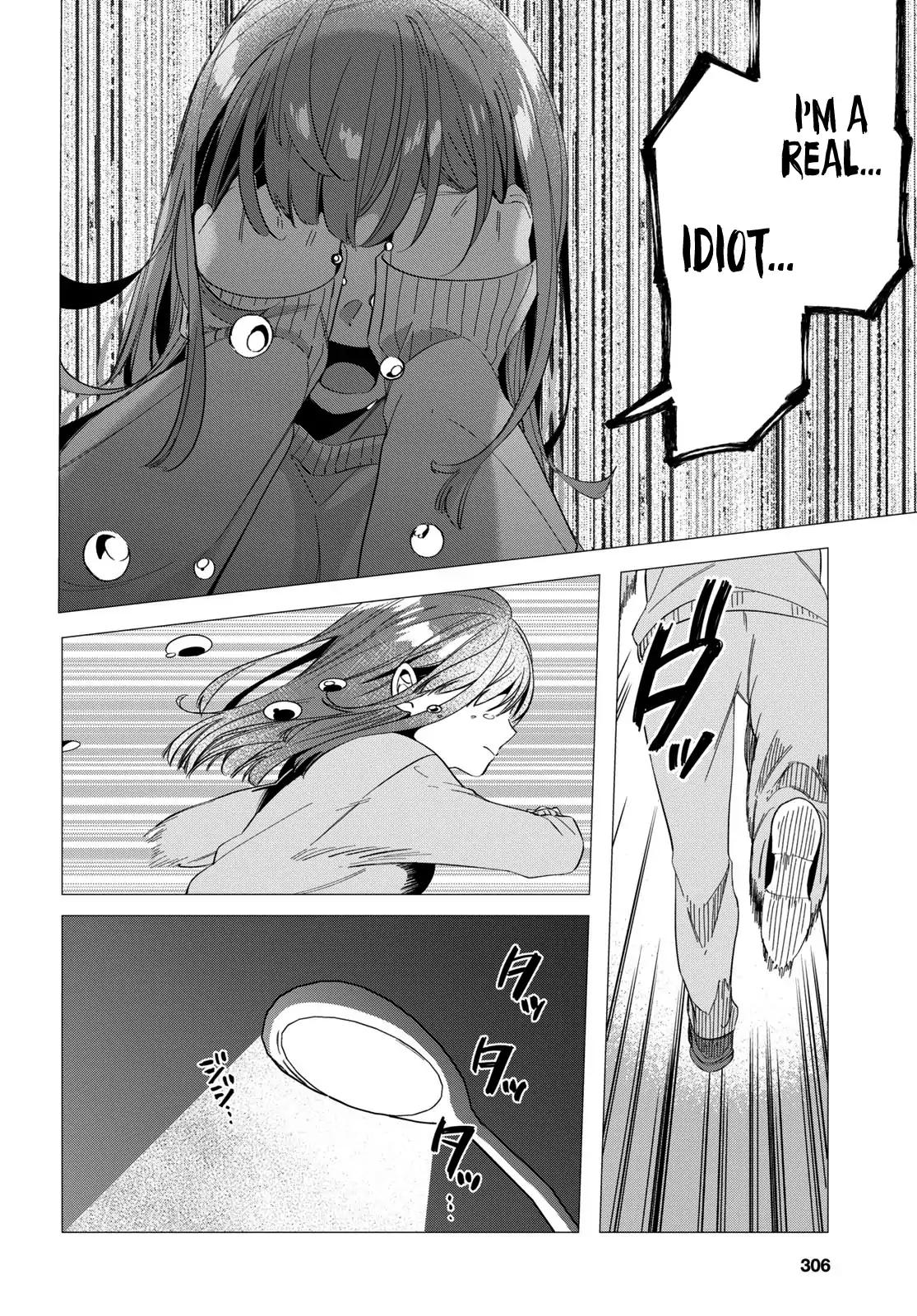 I Shaved. Then I Brought a High School Girl Home. chapter 7 page 24