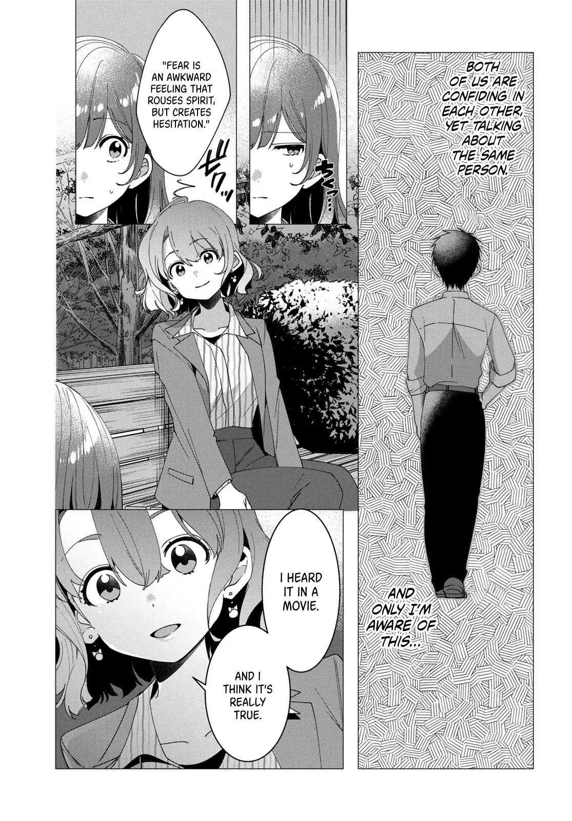 I Shaved. Then I Brought a High School Girl Home. chapter 8 page 16