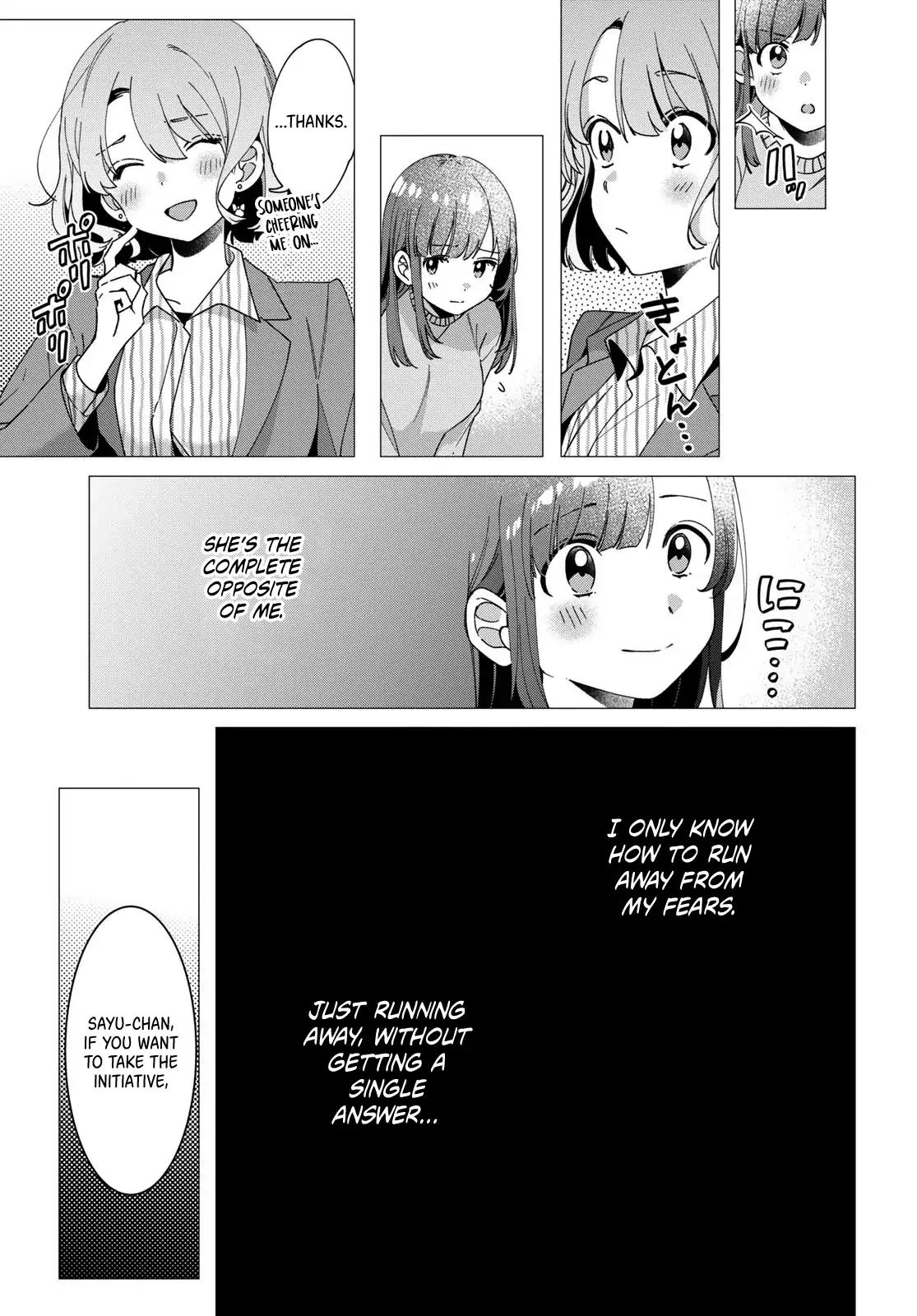 I Shaved. Then I Brought a High School Girl Home. chapter 8 page 20