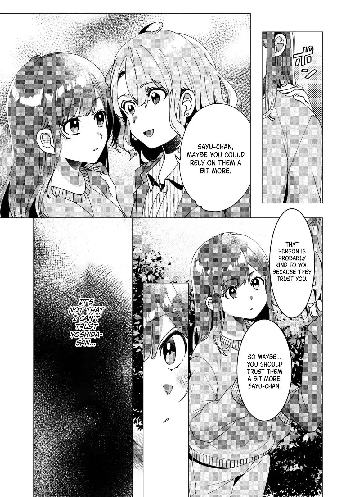 I Shaved. Then I Brought a High School Girl Home. chapter 8 page 22