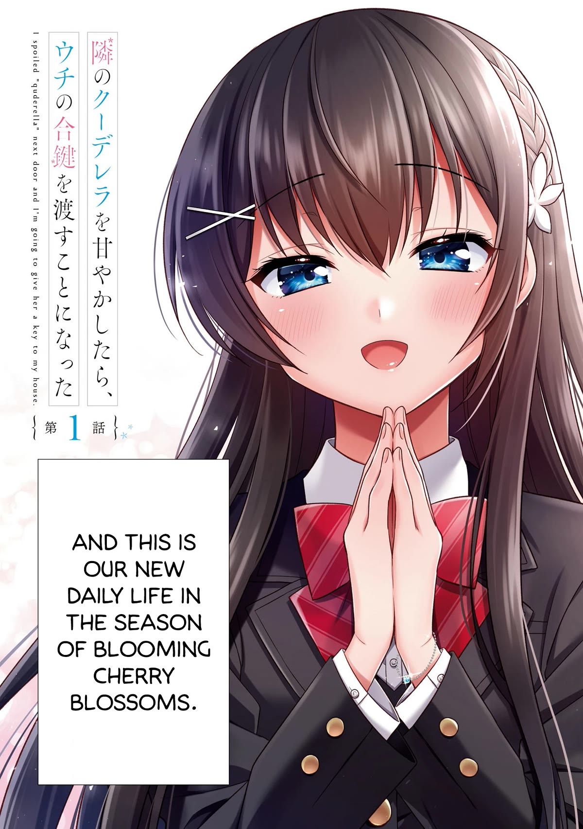 I Spoiled the Kuudere Next to Me and Gave Her the Key to my Home chapter 1 page 7