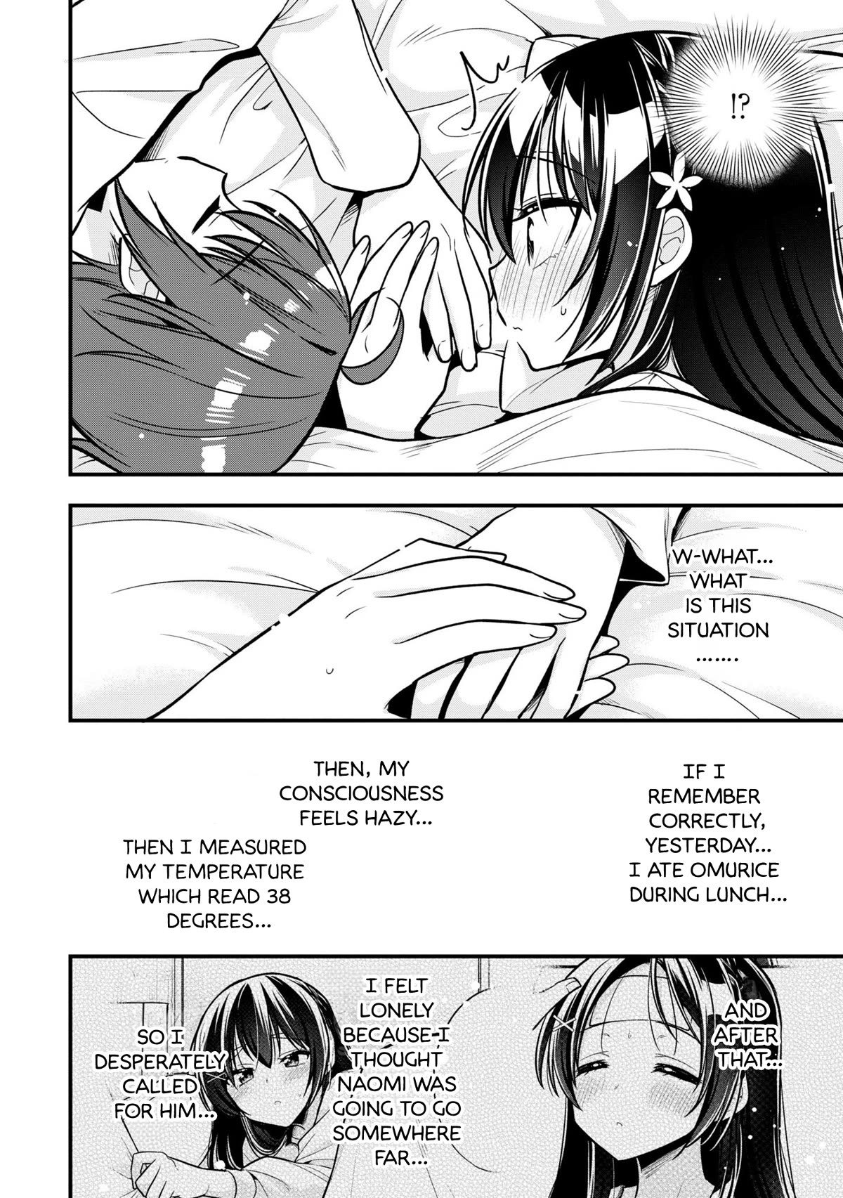 I Spoiled the Kuudere Next to Me and Gave Her the Key to my Home chapter 10 page 23