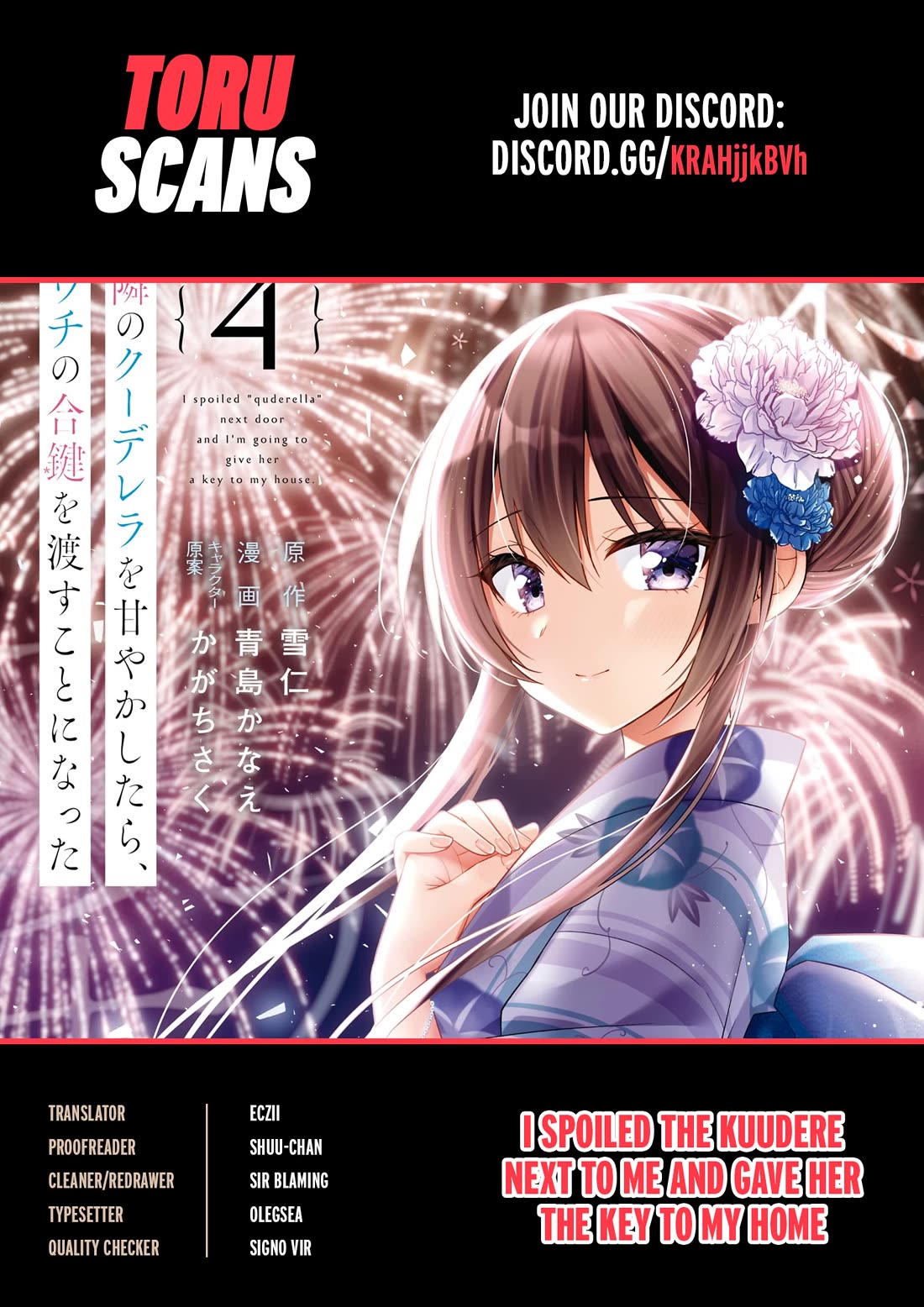 I Spoiled the Kuudere Next to Me and Gave Her the Key to my Home chapter 11 page 1