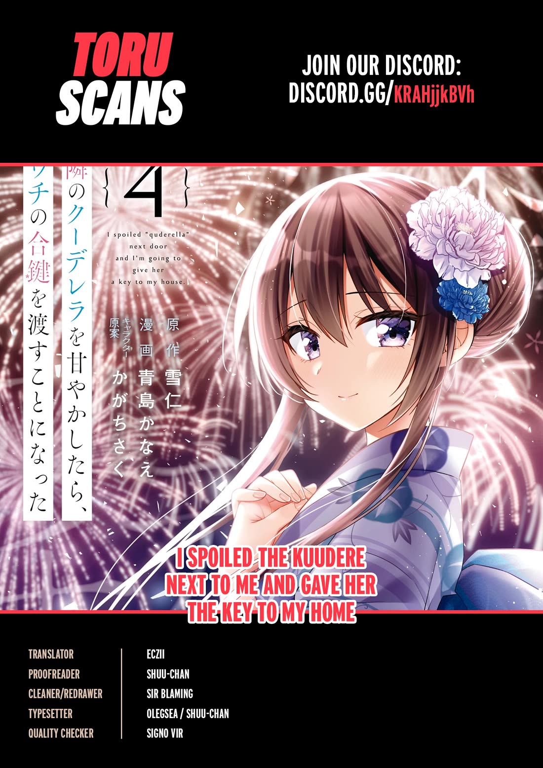 I Spoiled the Kuudere Next to Me and Gave Her the Key to my Home chapter 12 page 1