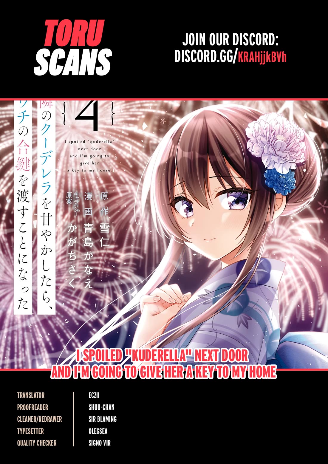 I Spoiled the Kuudere Next to Me and Gave Her the Key to my Home chapter 13 page 1