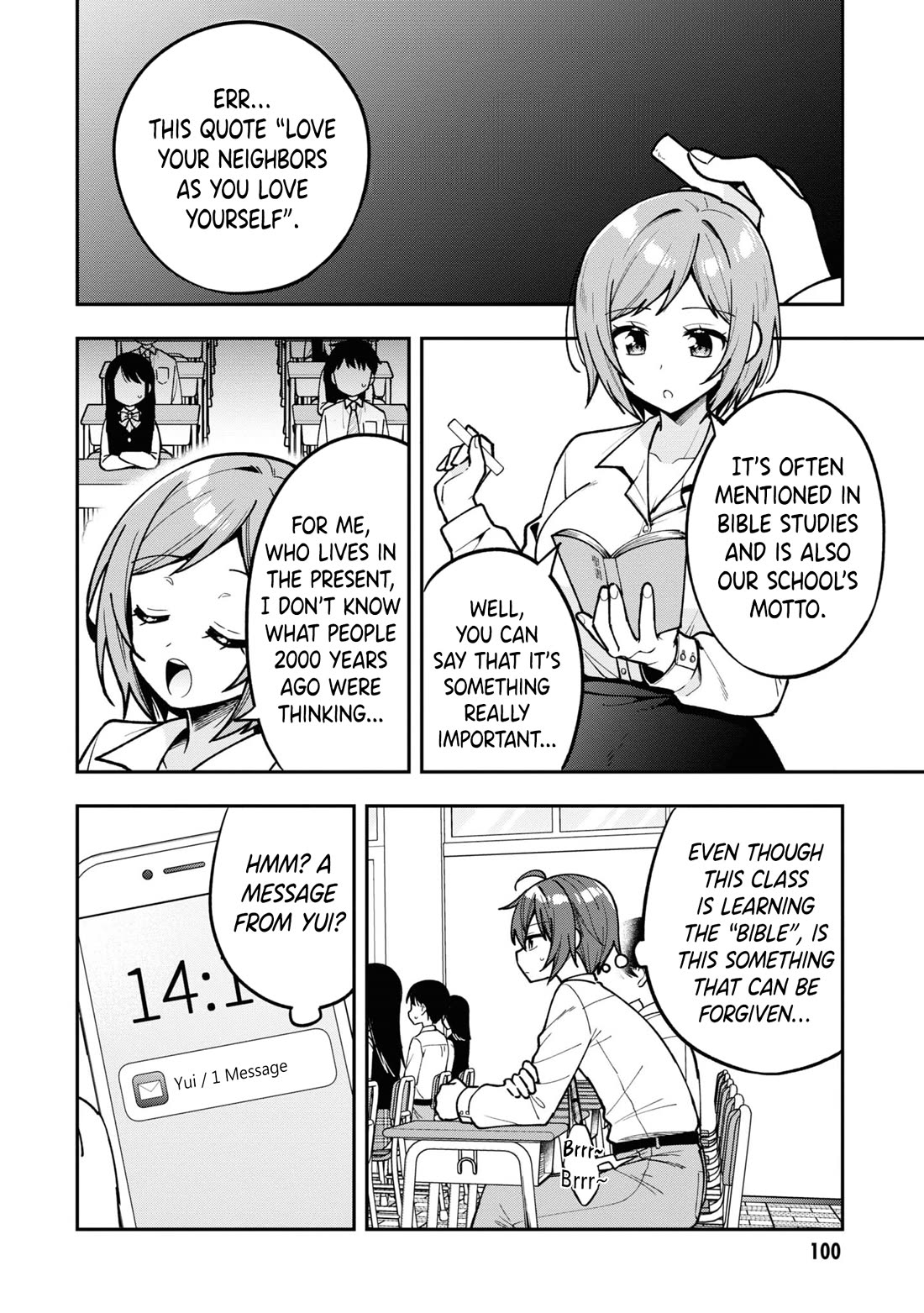 I Spoiled the Kuudere Next to Me and Gave Her the Key to my Home chapter 15 page 3