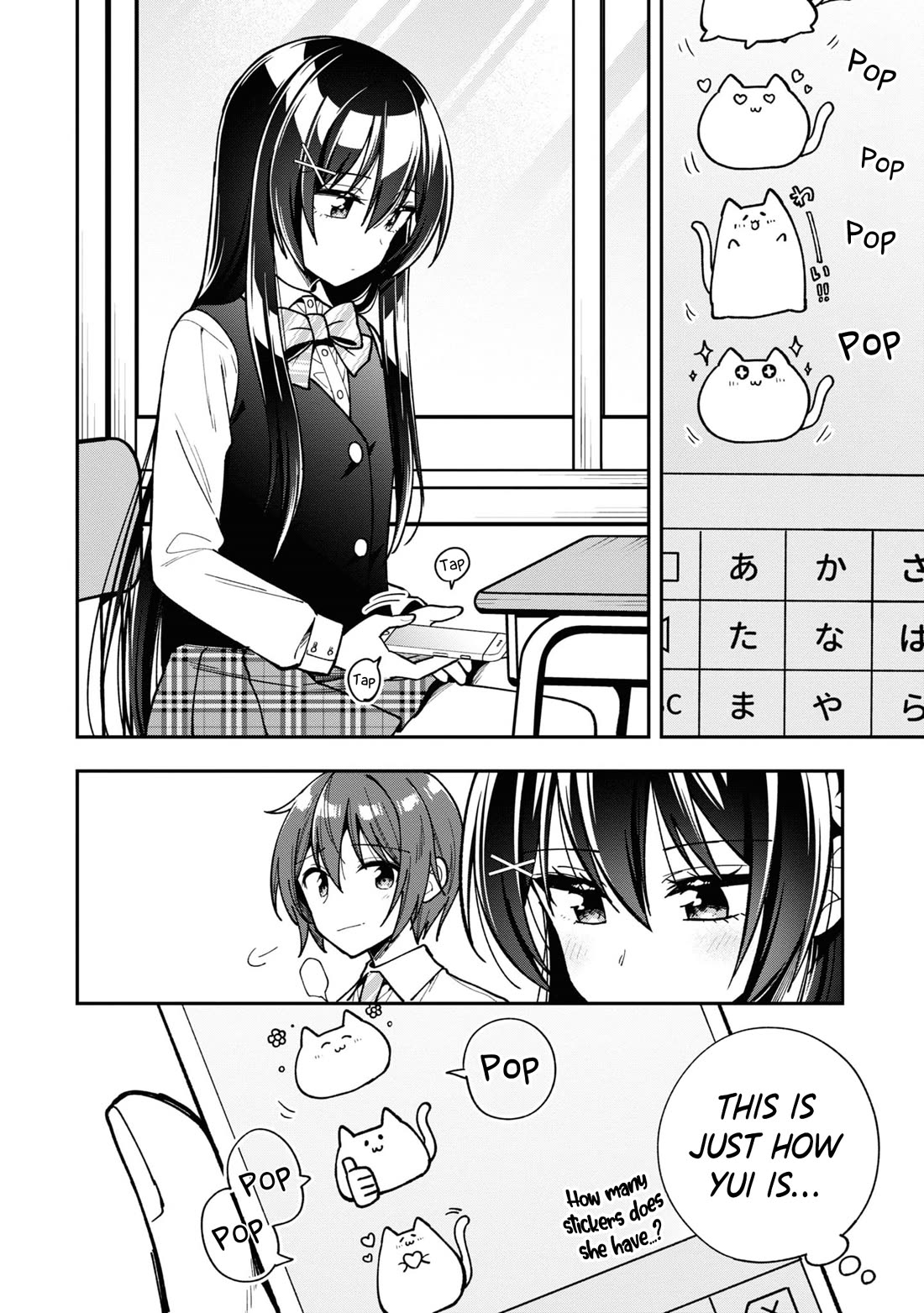 I Spoiled the Kuudere Next to Me and Gave Her the Key to my Home chapter 15 page 7