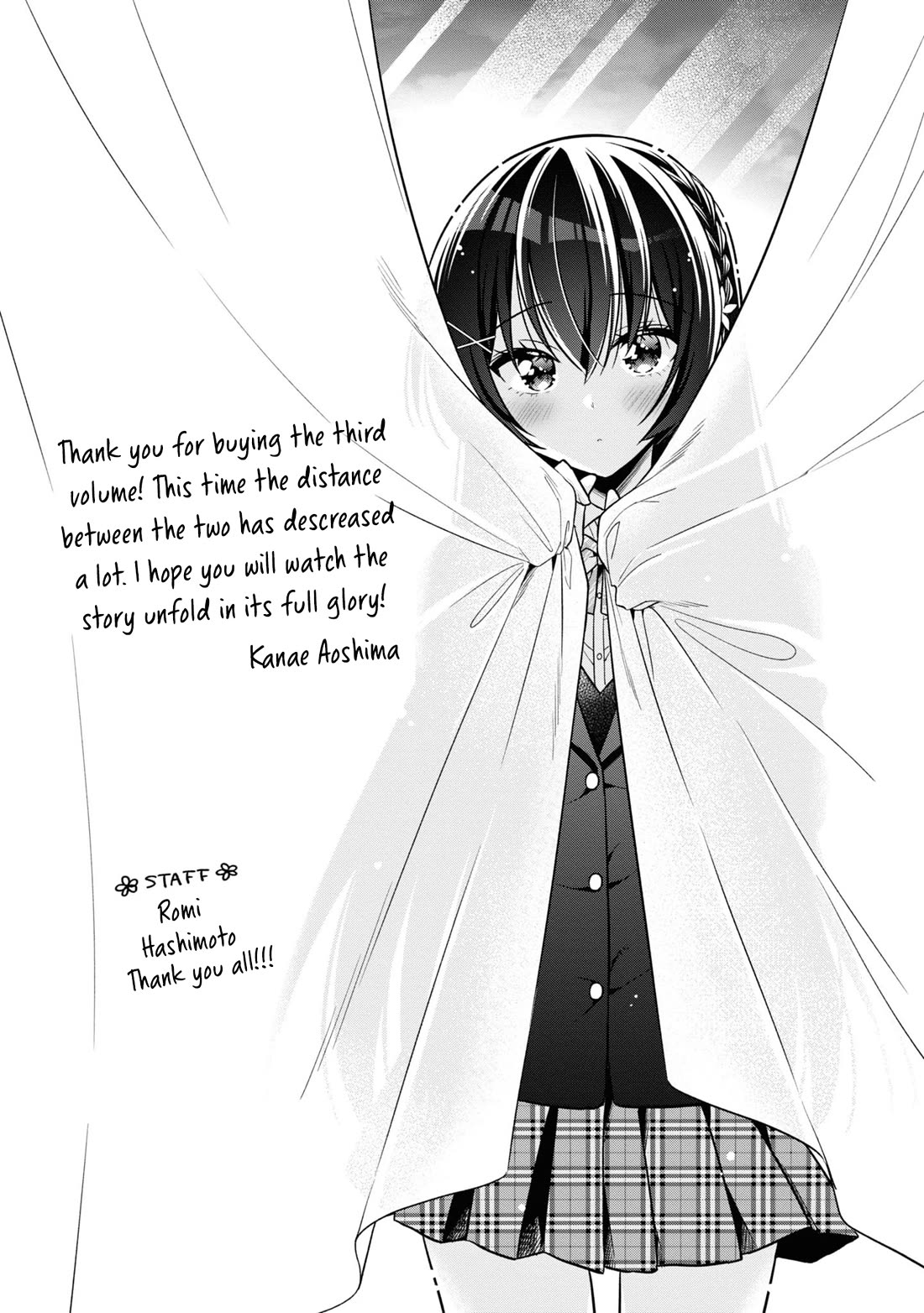 I Spoiled the Kuudere Next to Me and Gave Her the Key to my Home chapter 17 page 16