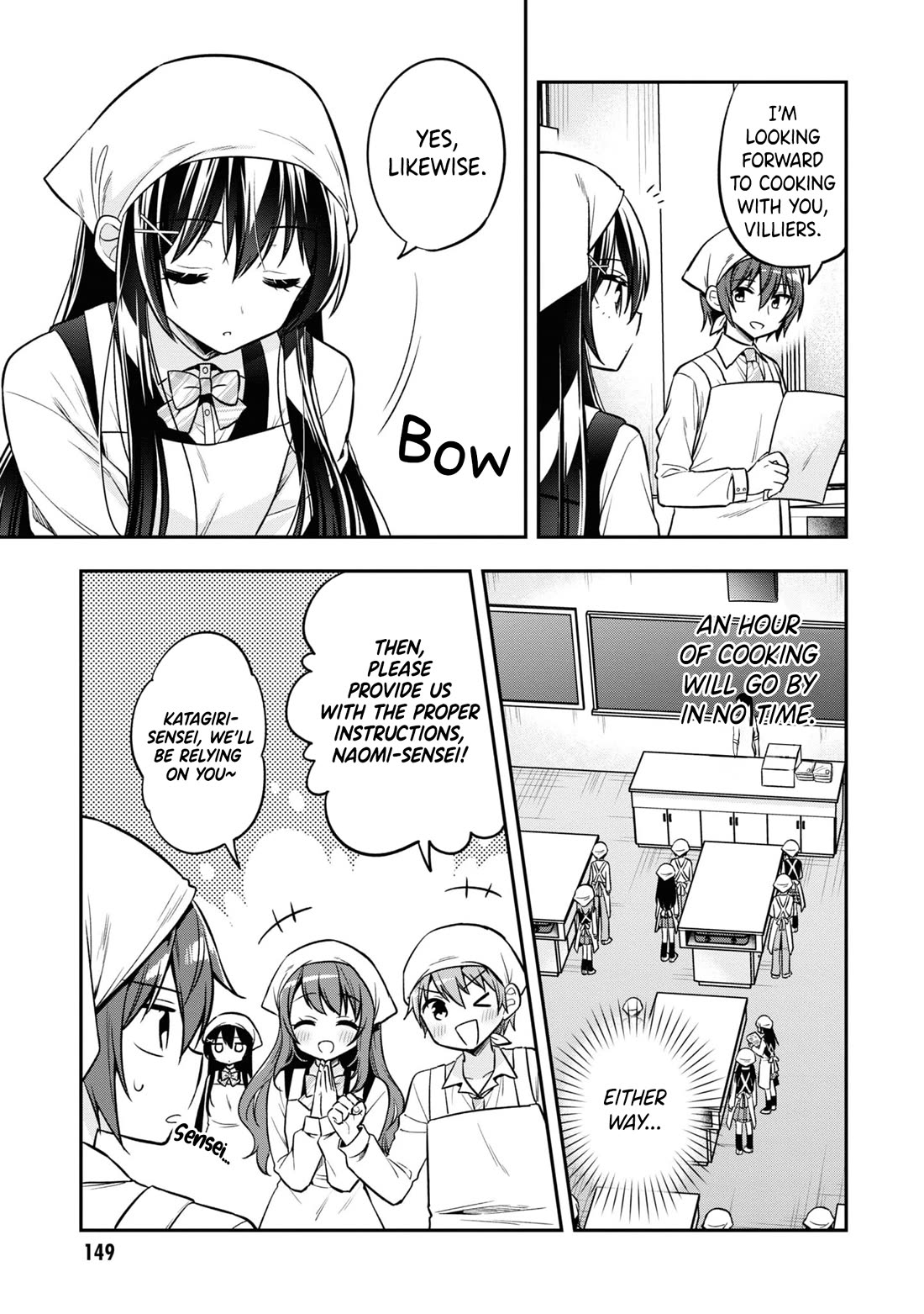 I Spoiled the Kuudere Next to Me and Gave Her the Key to my Home chapter 17 page 6