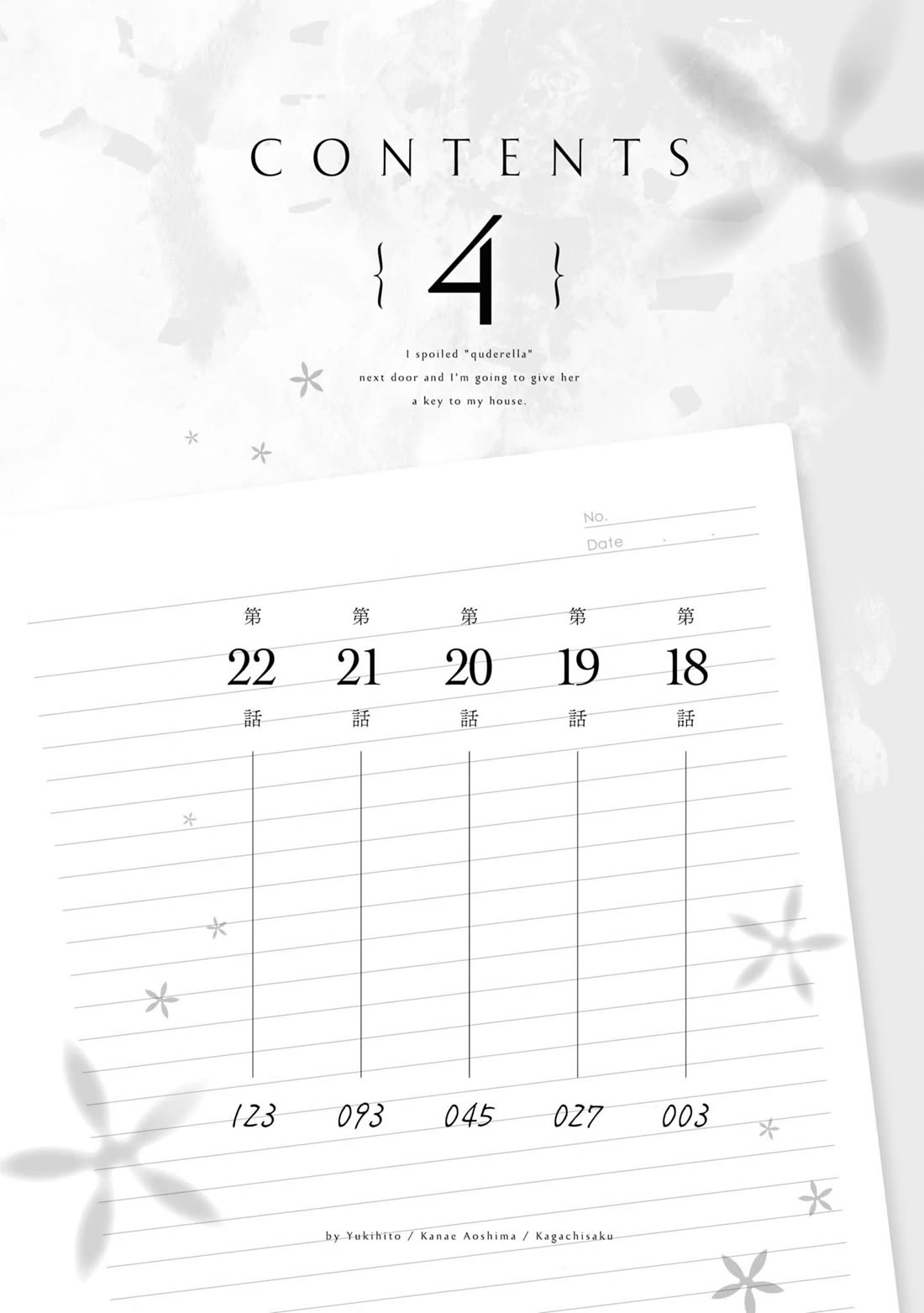 I Spoiled the Kuudere Next to Me and Gave Her the Key to my Home chapter 18 page 5