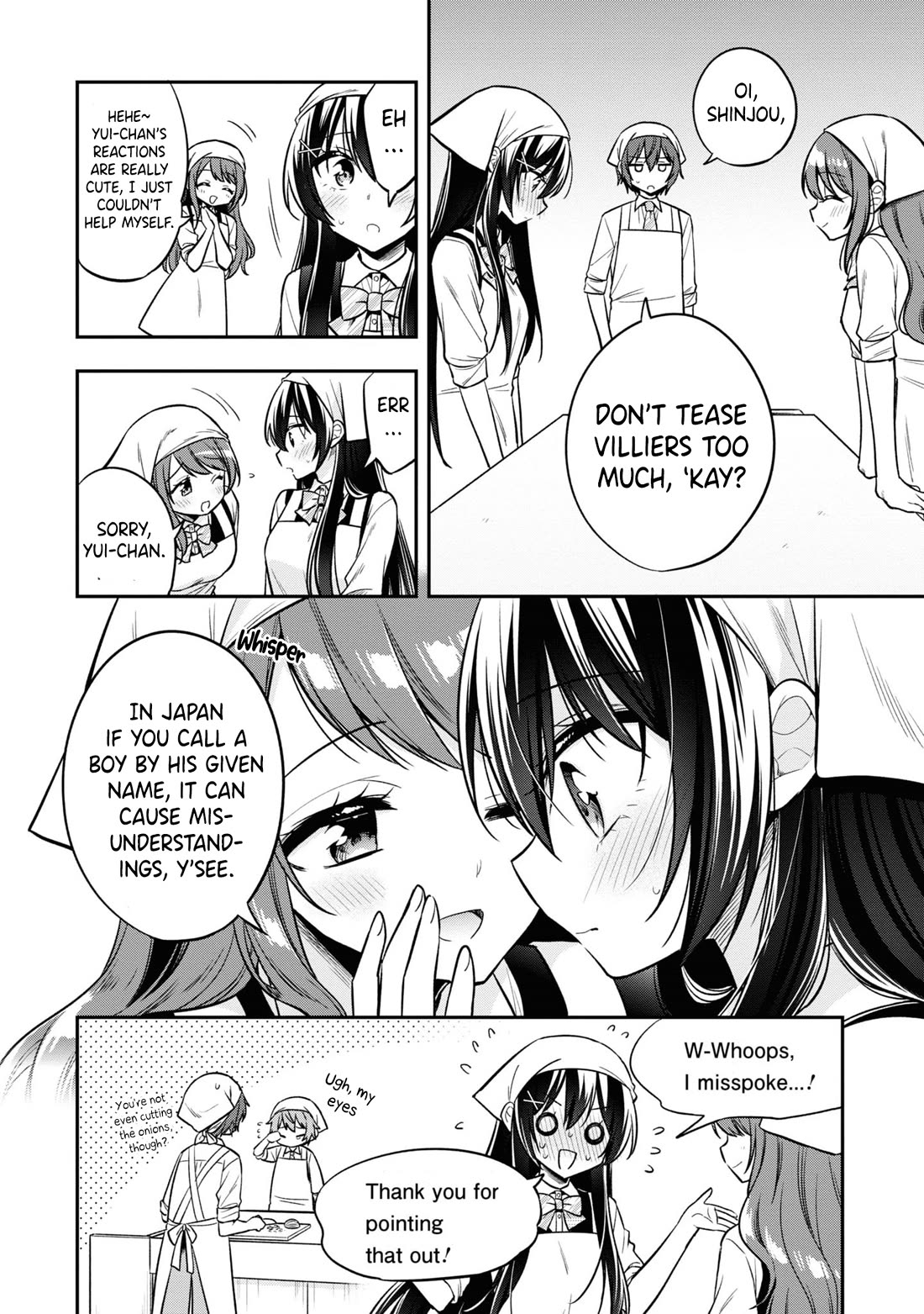 I Spoiled the Kuudere Next to Me and Gave Her the Key to my Home chapter 18 page 7