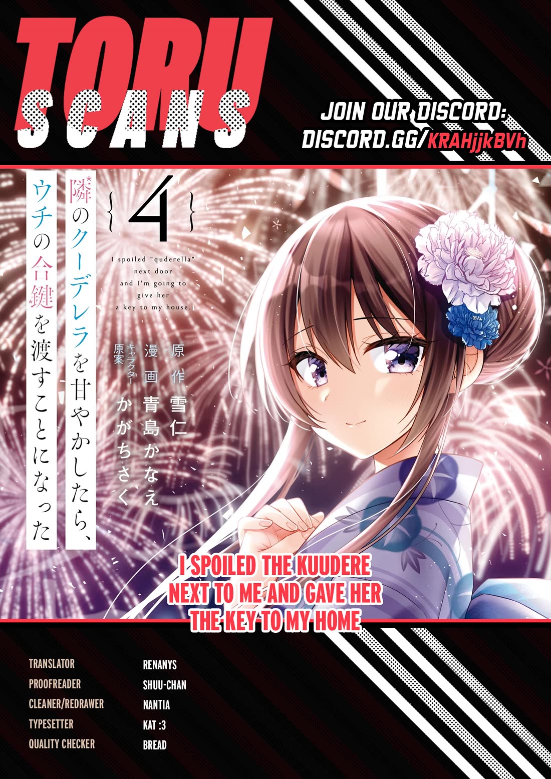 I Spoiled the Kuudere Next to Me and Gave Her the Key to my Home chapter 19 page 1