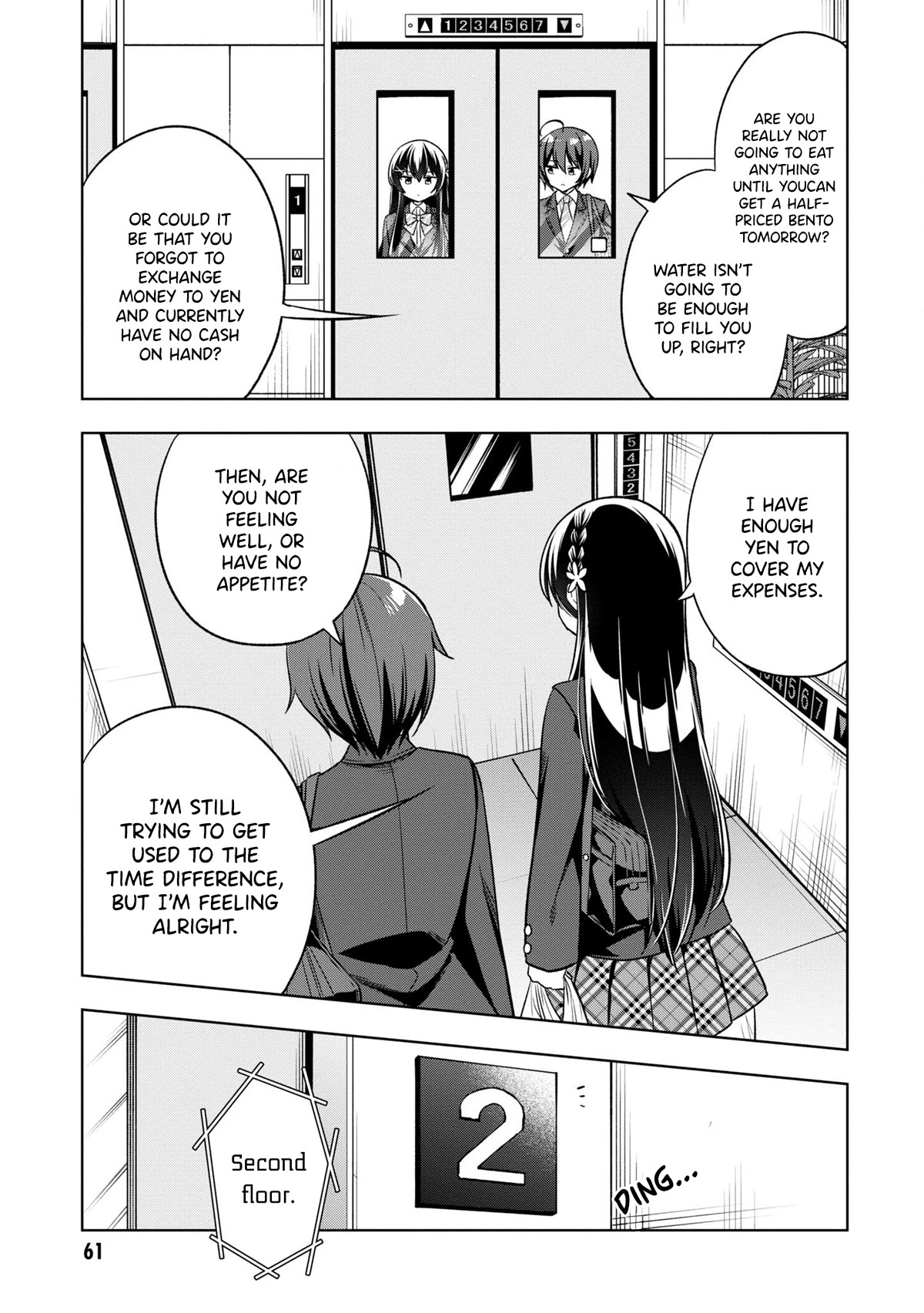 I Spoiled the Kuudere Next to Me and Gave Her the Key to my Home chapter 2 page 12