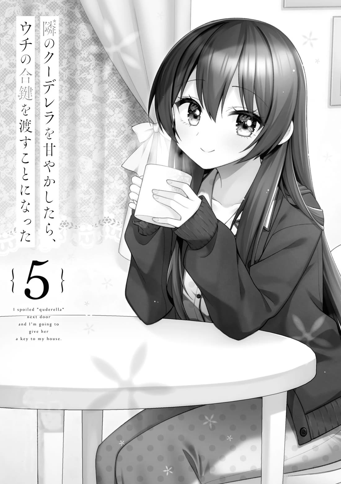 I Spoiled the Kuudere Next to Me and Gave Her the Key to my Home chapter 23 page 4