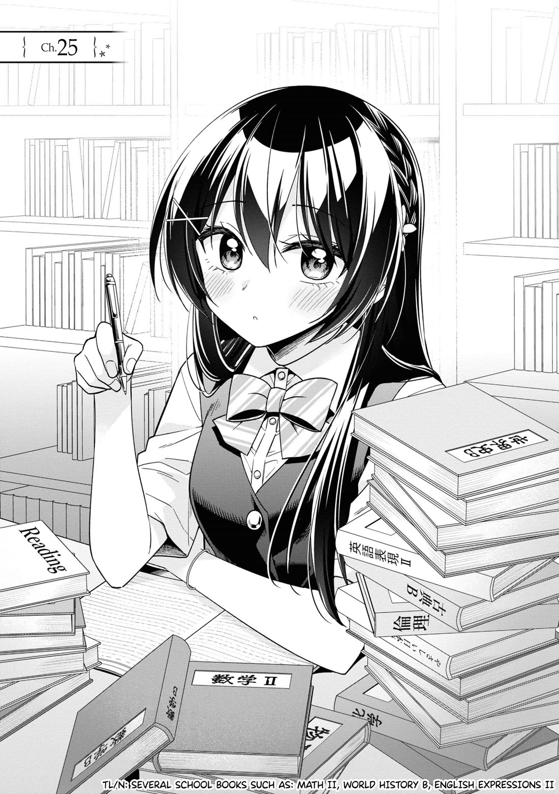 I Spoiled the Kuudere Next to Me and Gave Her the Key to my Home chapter 25 page 2