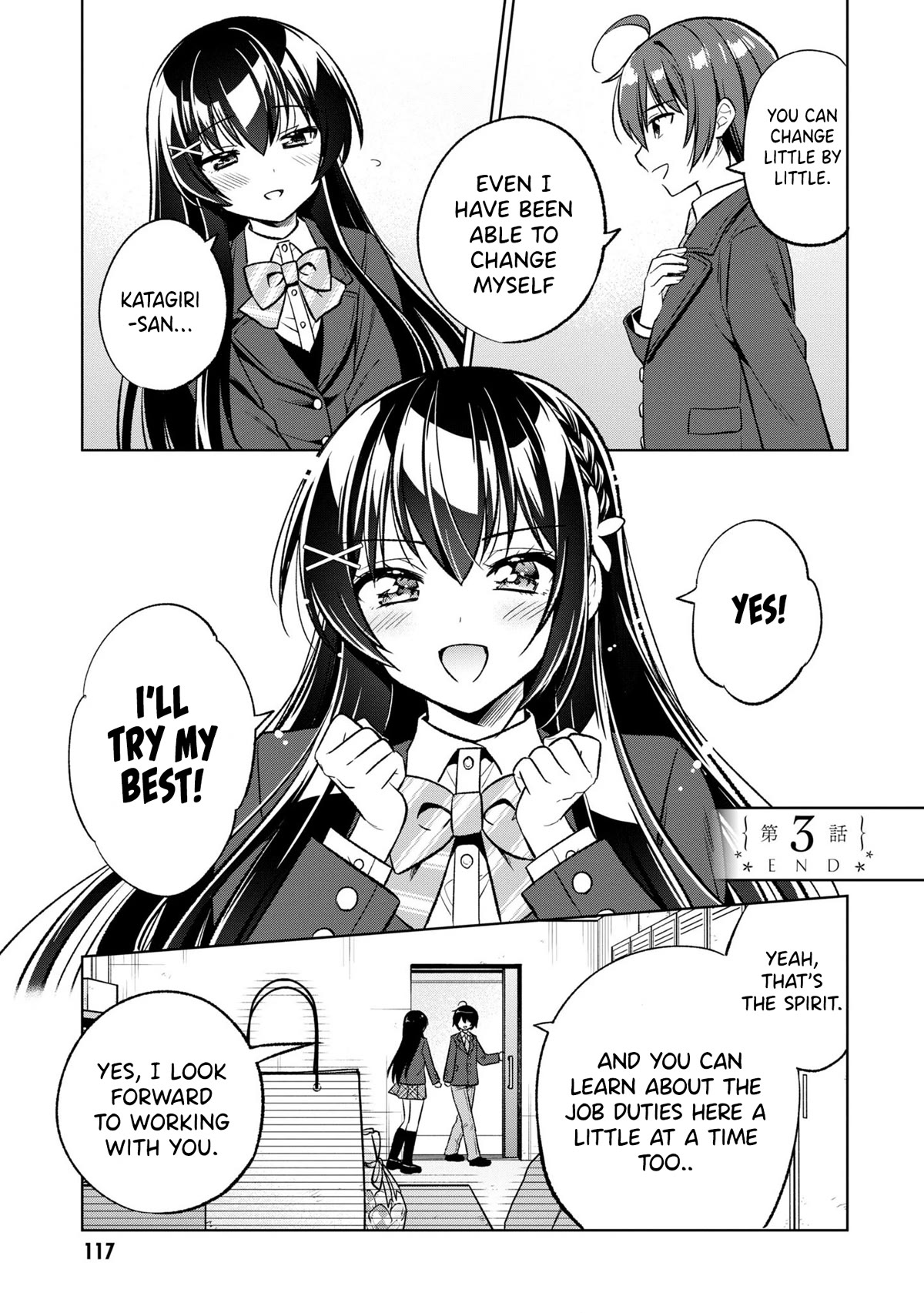 I Spoiled the Kuudere Next to Me and Gave Her the Key to my Home chapter 3 page 28
