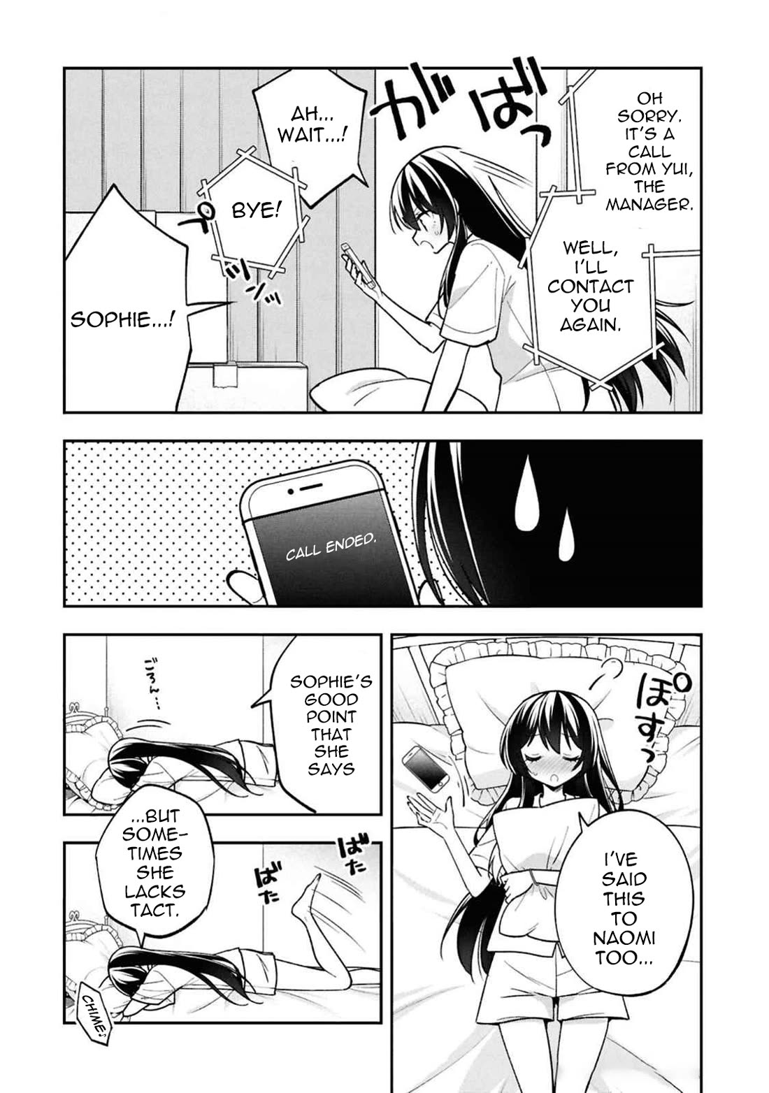 I Spoiled the Kuudere Next to Me and Gave Her the Key to my Home chapter 30 page 39