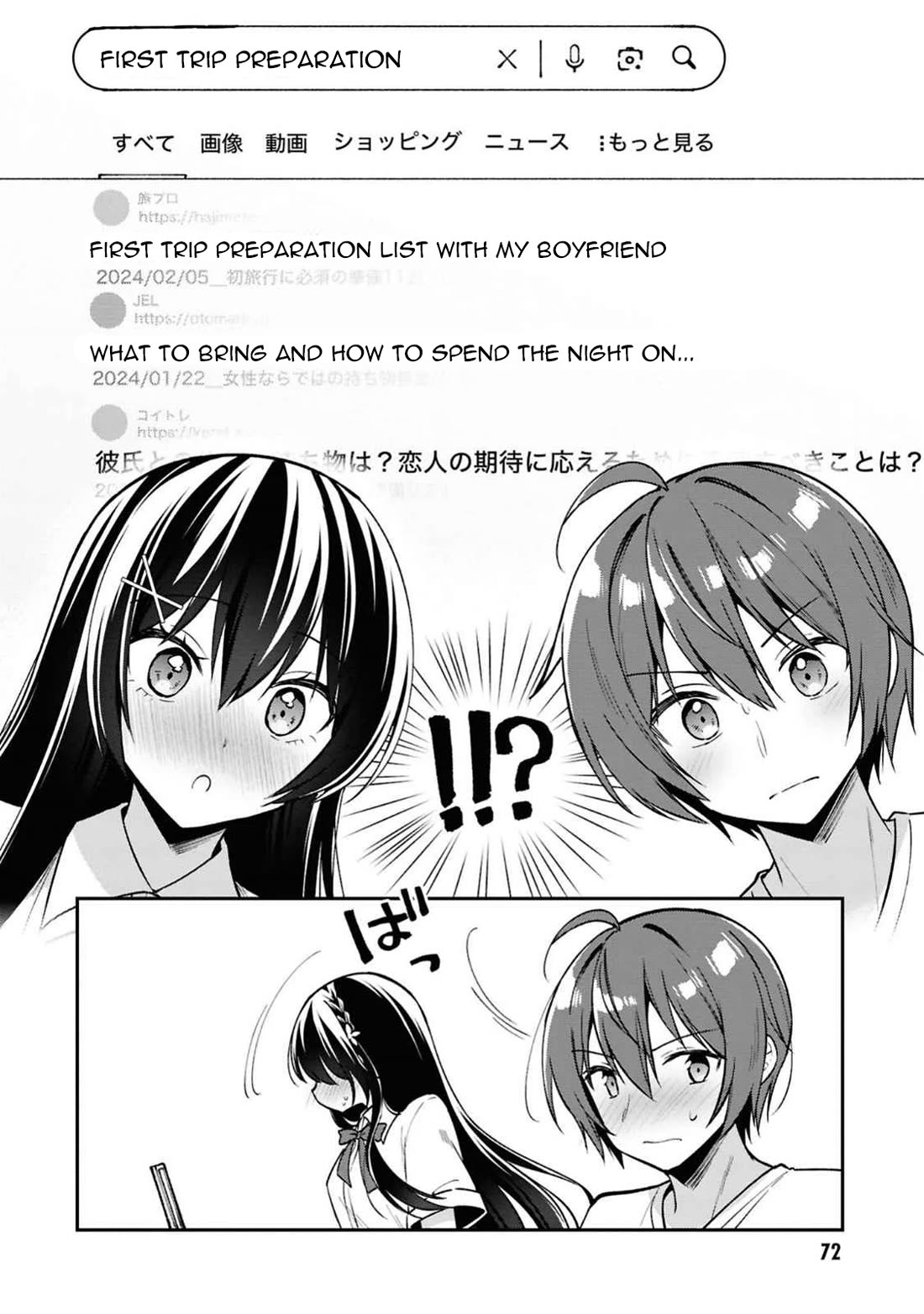 I Spoiled the Kuudere Next to Me and Gave Her the Key to my Home chapter 30 page 4