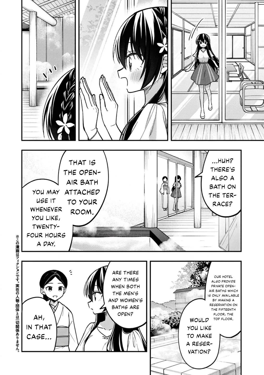 I Spoiled the Kuudere Next to Me and Gave Her the Key to my Home chapter 32 page 3