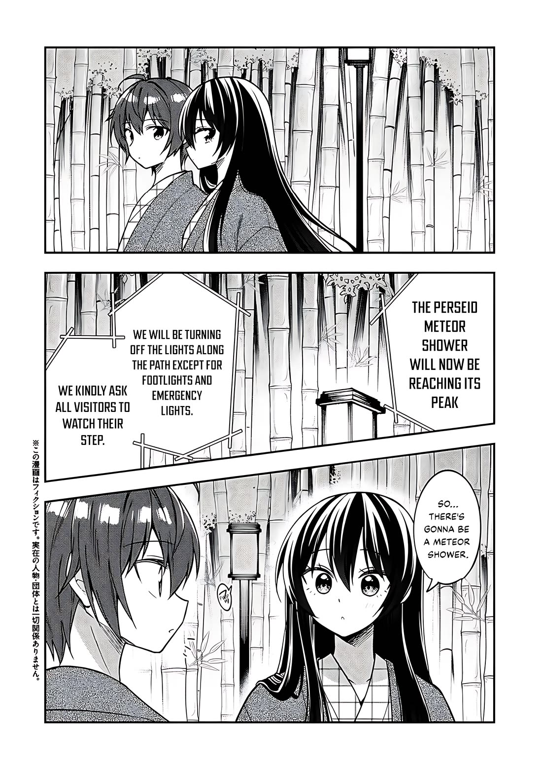 I Spoiled the Kuudere Next to Me and Gave Her the Key to my Home chapter 33 page 13