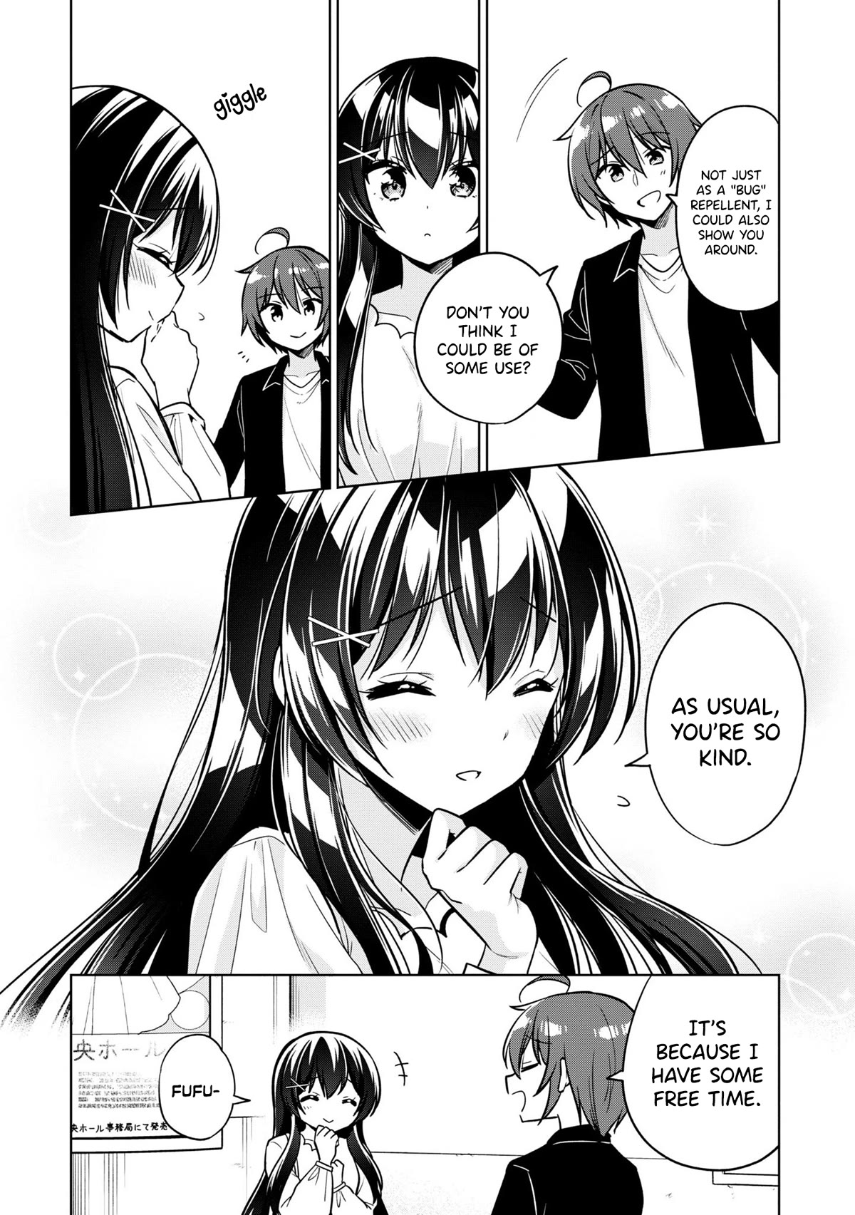 I Spoiled the Kuudere Next to Me and Gave Her the Key to my Home chapter 4 page 13