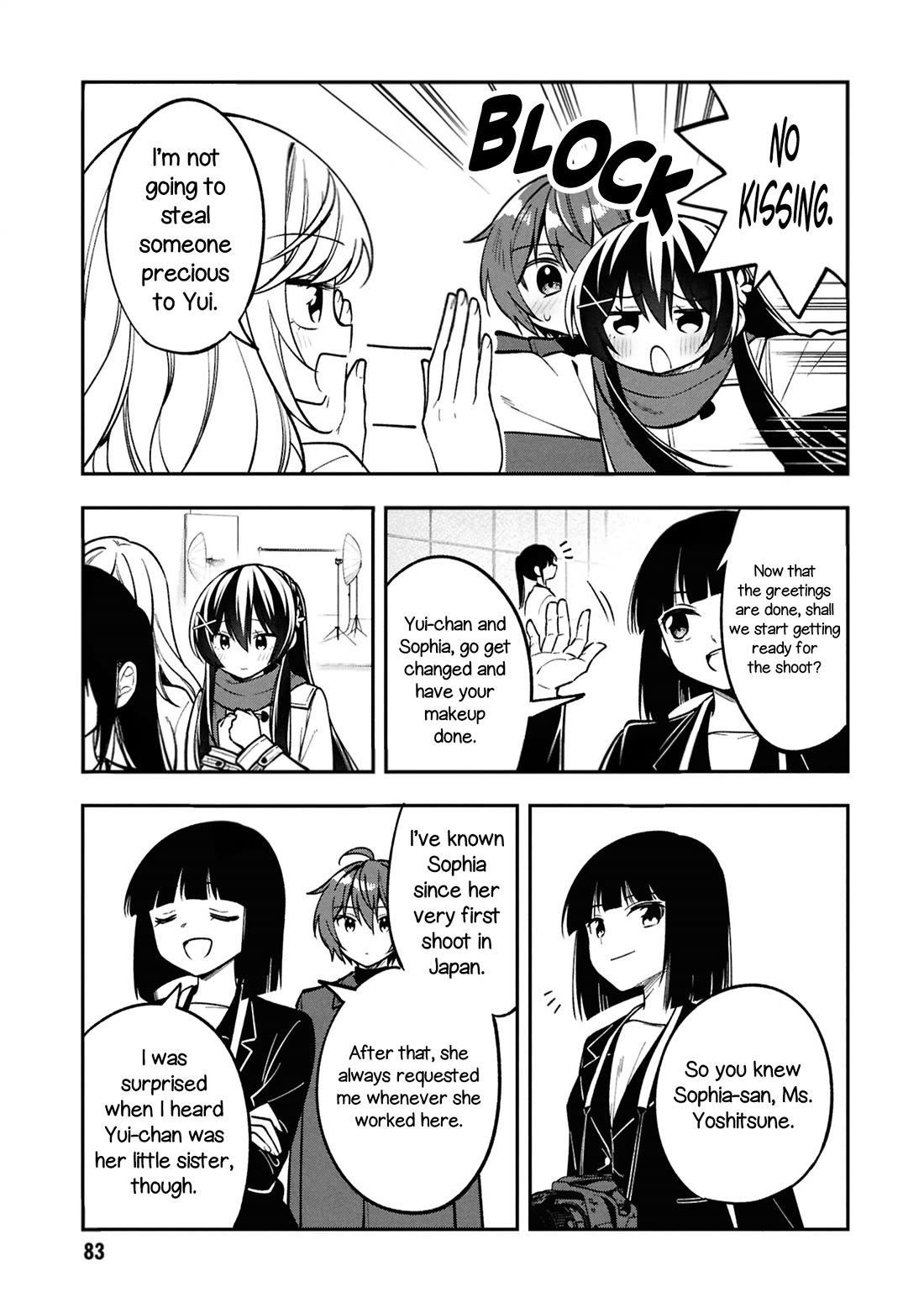 I Spoiled the Kuudere Next to Me and Gave Her the Key to my Home chapter 40 page 13