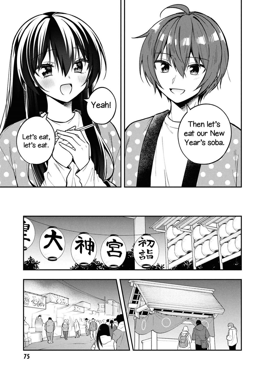 I Spoiled the Kuudere Next to Me and Gave Her the Key to my Home chapter 40 page 5