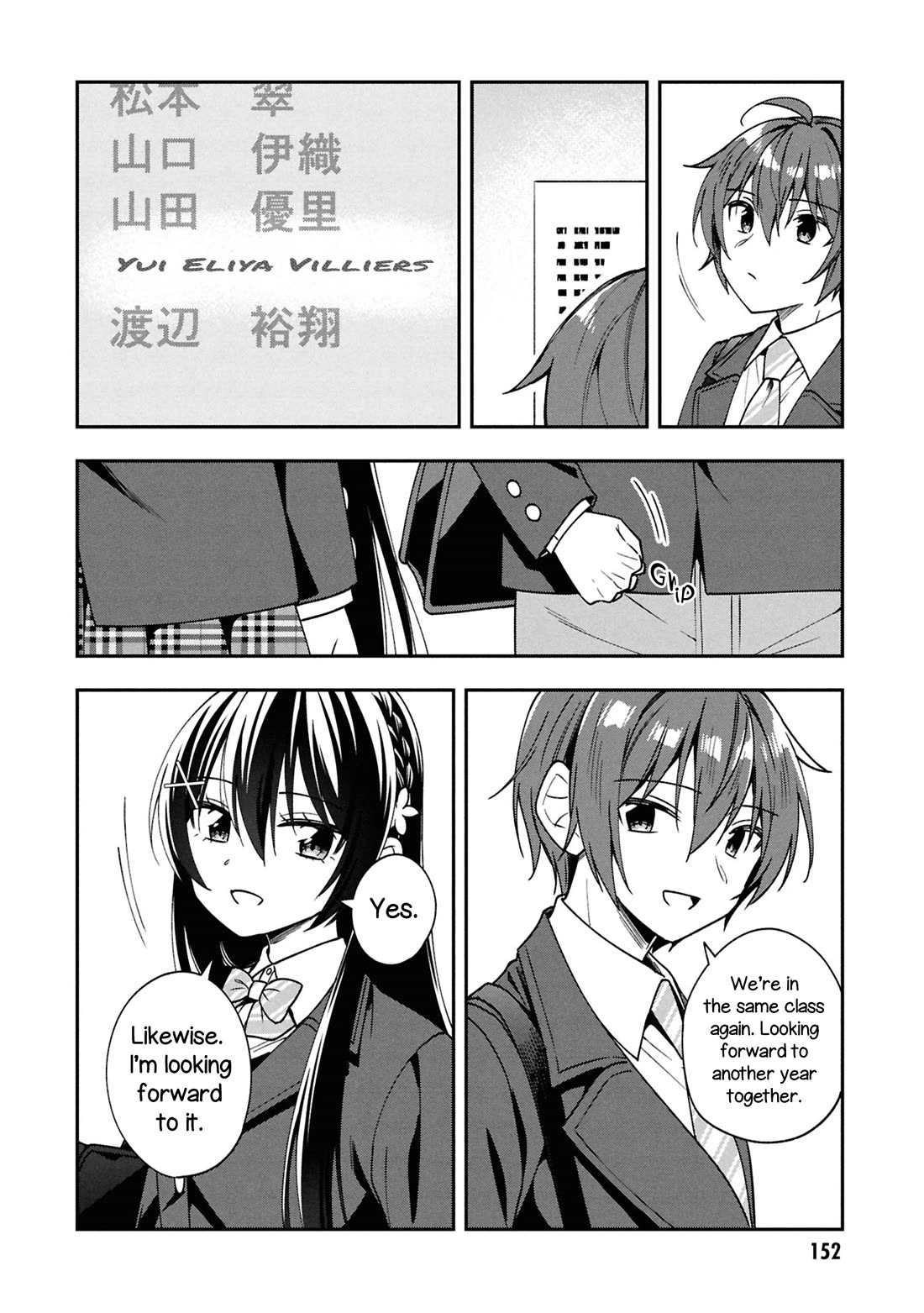 I Spoiled the Kuudere Next to Me and Gave Her the Key to my Home chapter 41 page 29